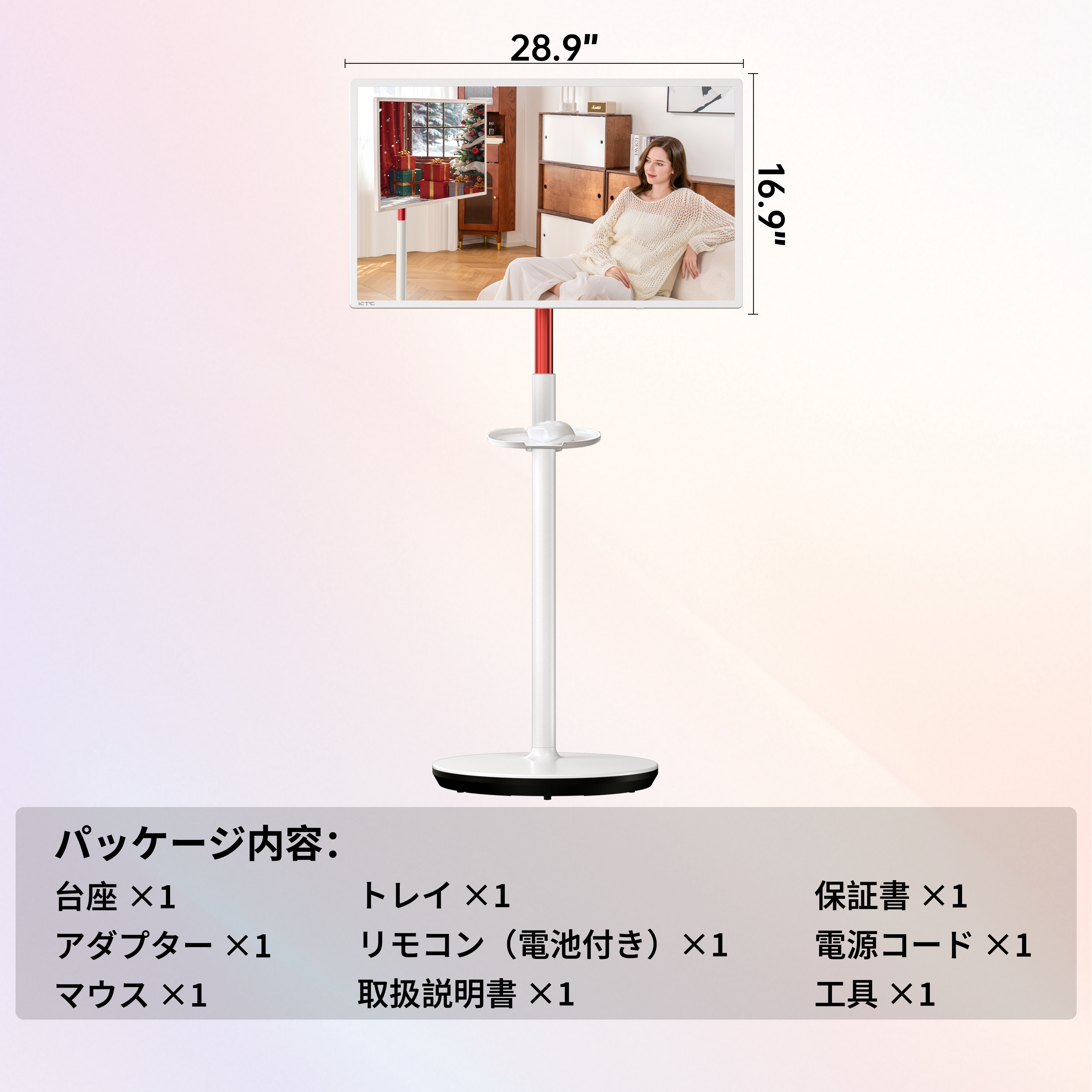 32 型 4K Android 13 オールインワン タッチスクリーンモニター