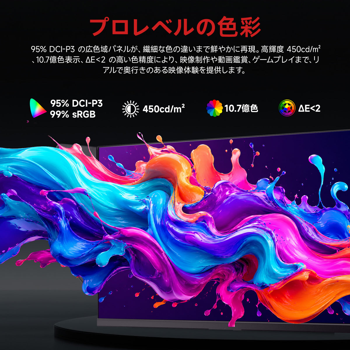 23.8型 ゲーミングモニター|WQHD 240Hz(260Hz OC)&1ms Fast IPS|24M1