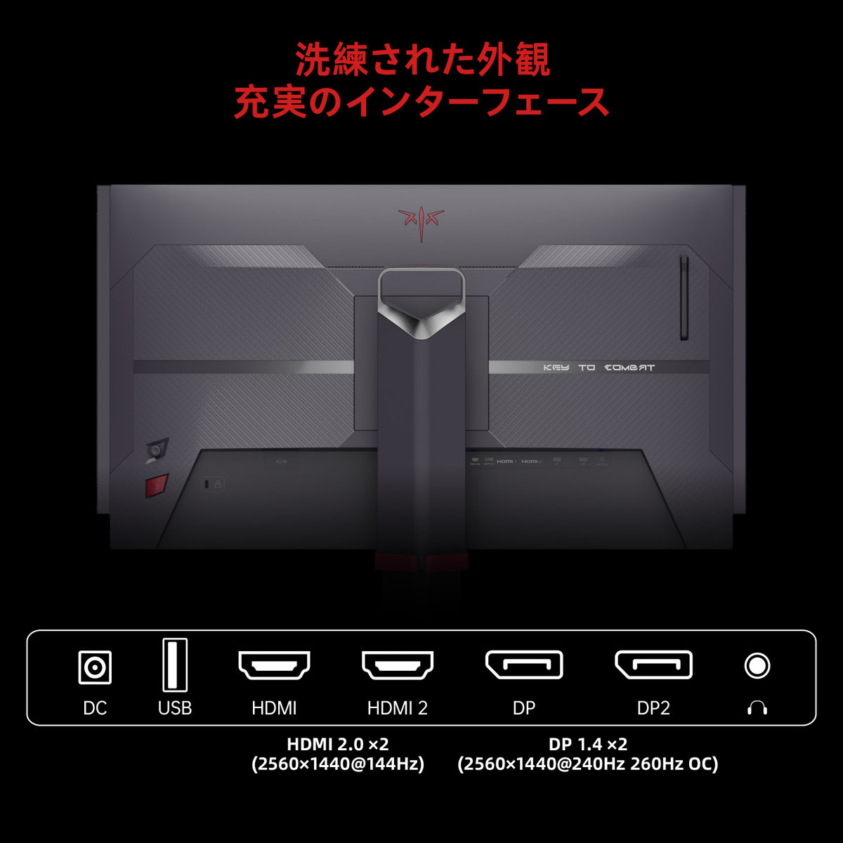 23.8型 ゲーミングモニター|WQHD 240Hz(260Hz OC)&1ms Fast IPS|24M1
