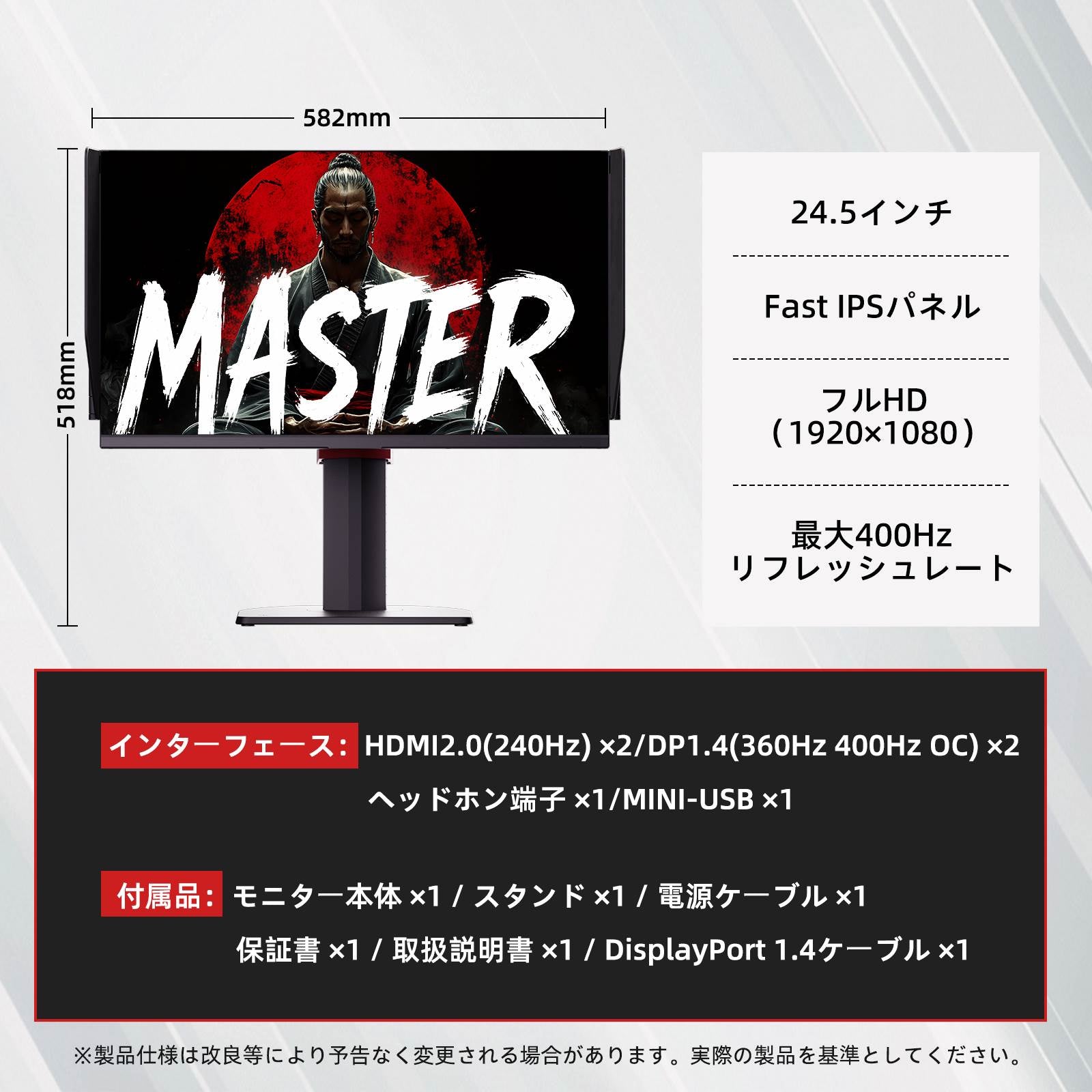 24.5型 ゲーミングモニター|360Hz(400Hz OC)&0.5ms Fast IPS|25M2 Pro