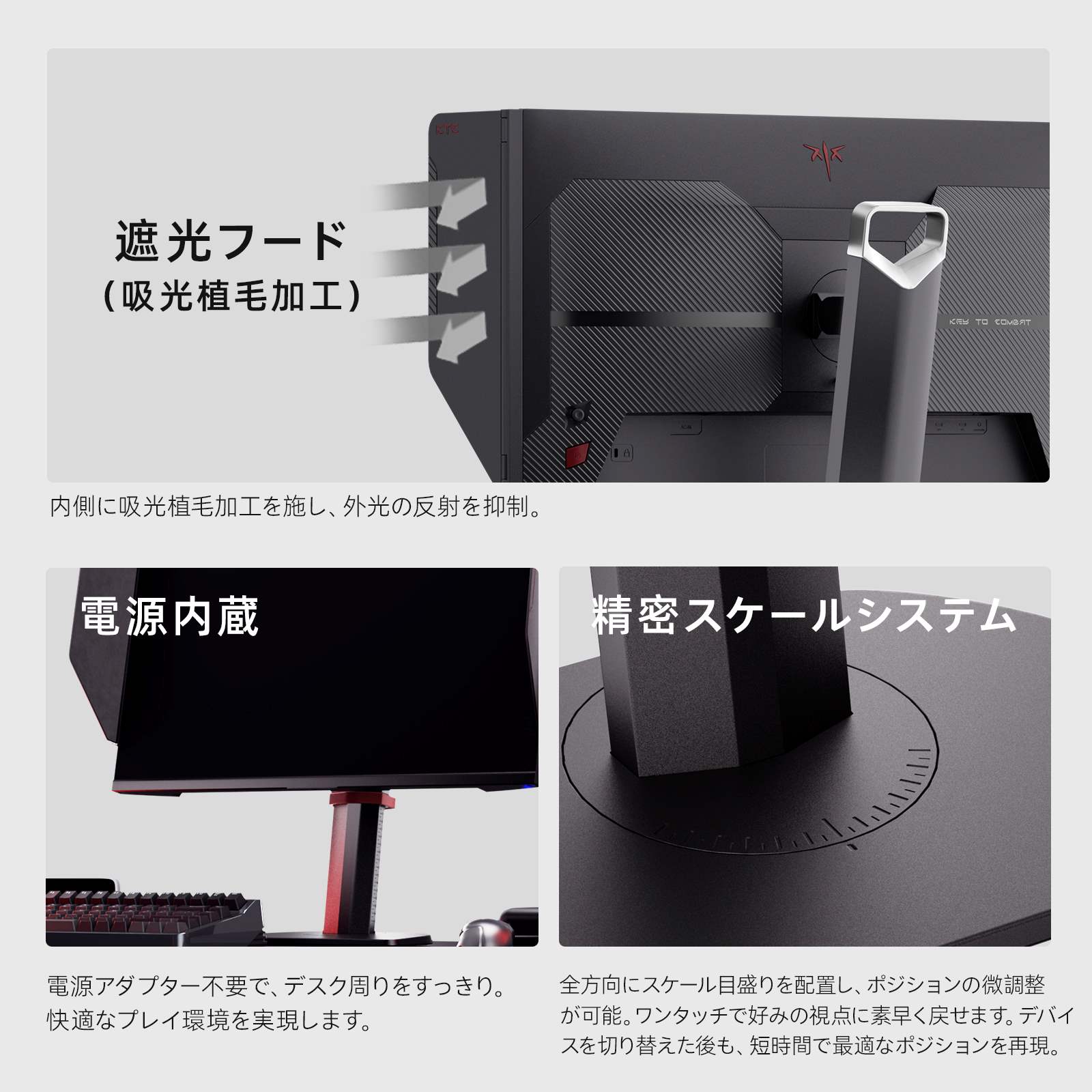 27型 ゲーミングモニター|WQHD 240Hz&HDR400 FAST IPS|27M1 Pro