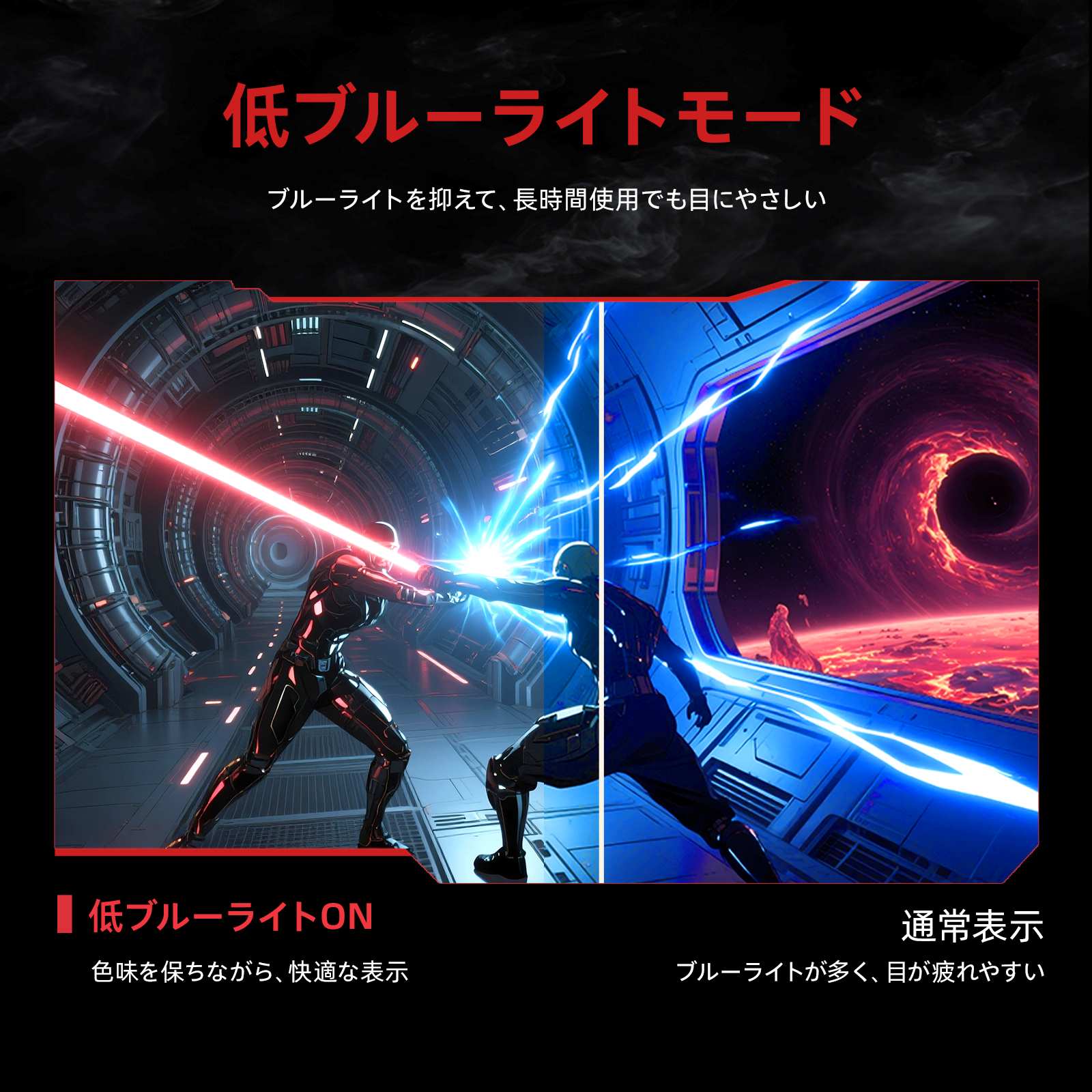 27型 ゲーミングモニター|WQHD 240Hz&HDR400 FAST IPS|27M1 Pro