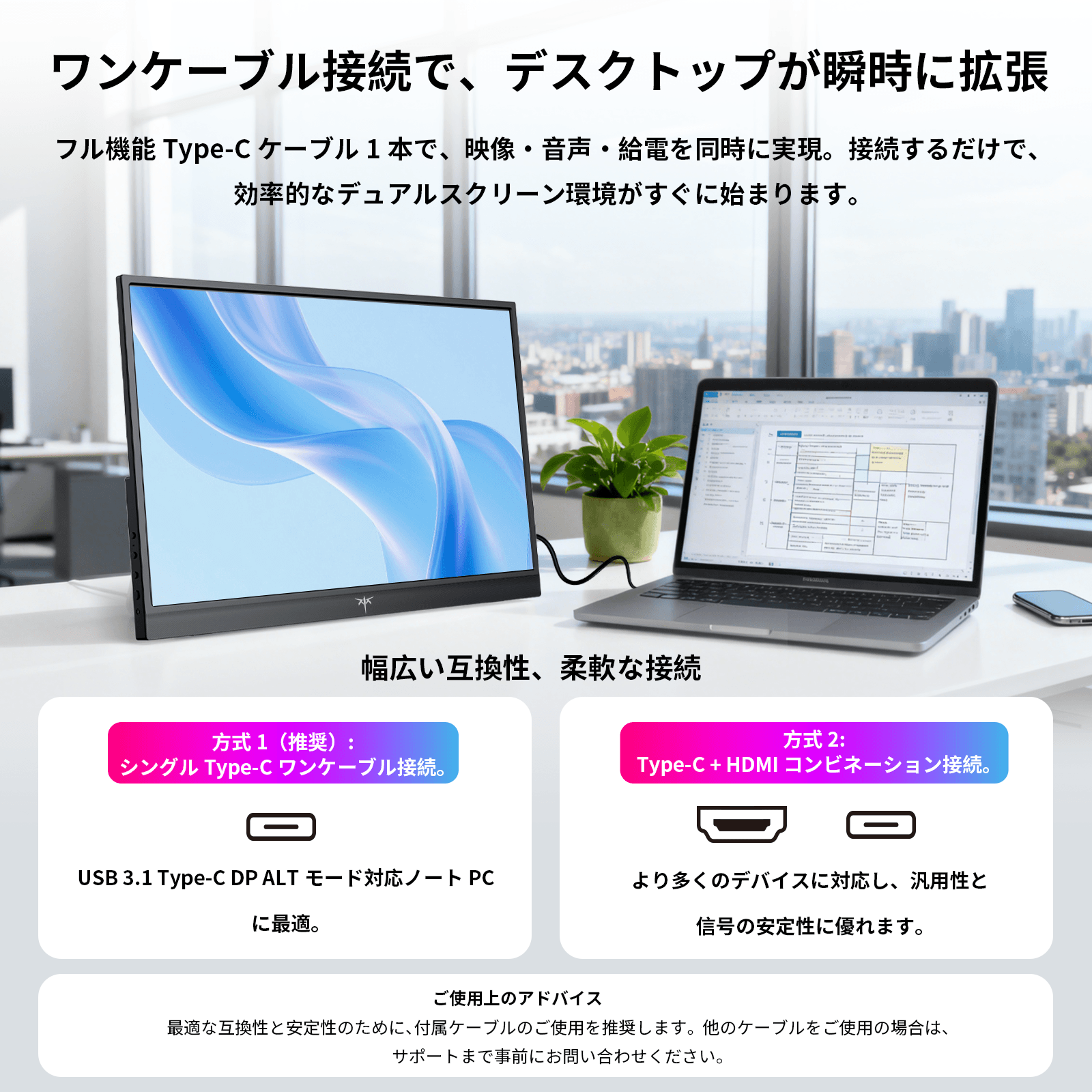 15.6型 モバイルモニター|FHD IPS&超軽量600g|Type-C/HDMI対応|H15F9
