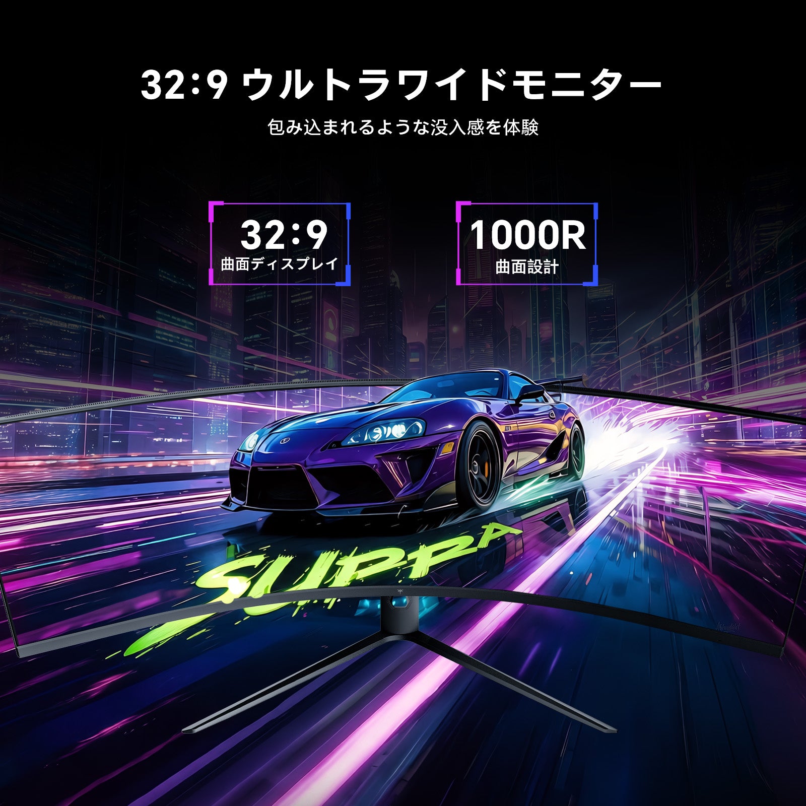 49型 湾曲ゲーミングモニター|5120×1440 180Hz&KVM内蔵&USB-C 90W|H49S66