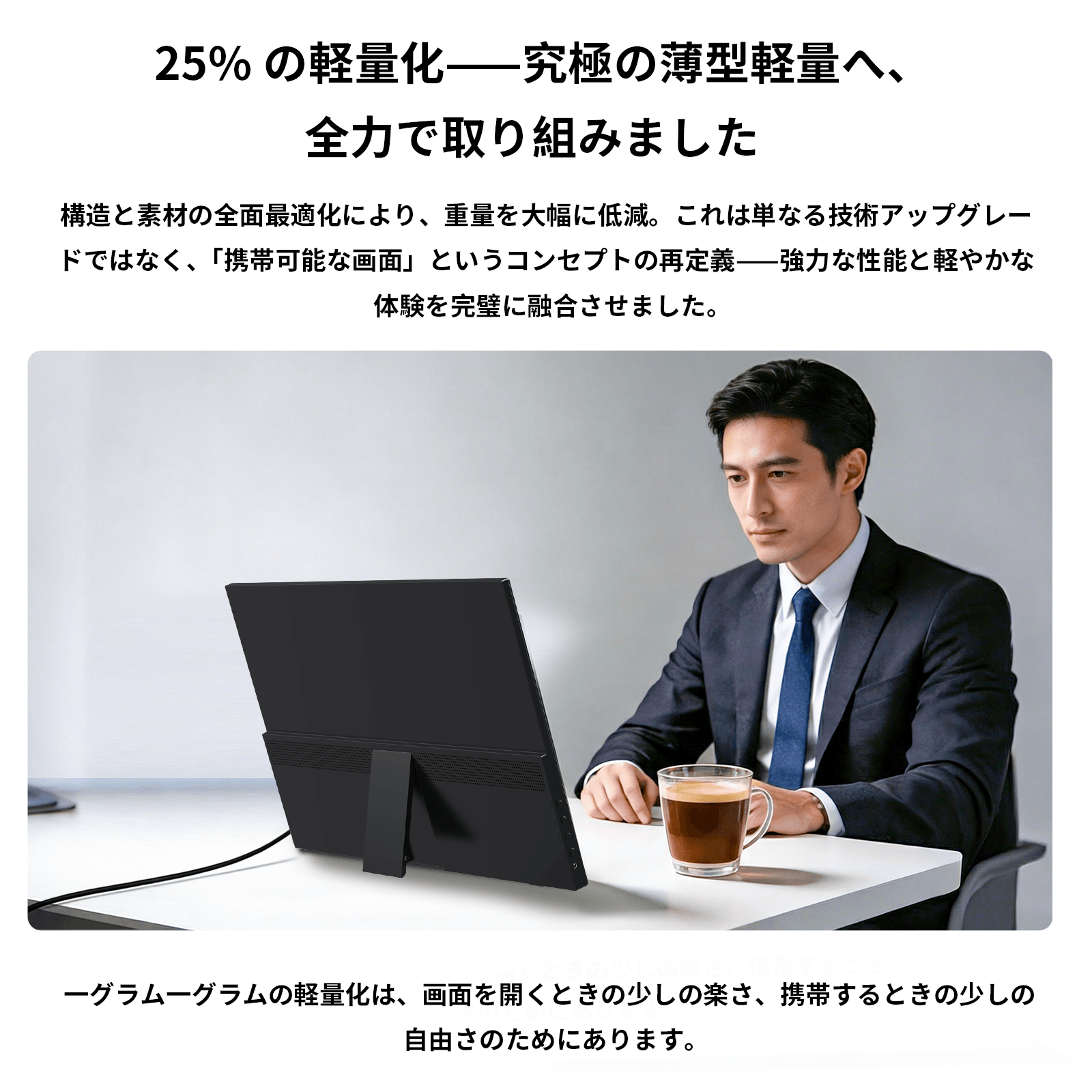15.6型 モバイルモニター|FHD IPS&超軽量600g|Type-C/HDMI対応|H15F9