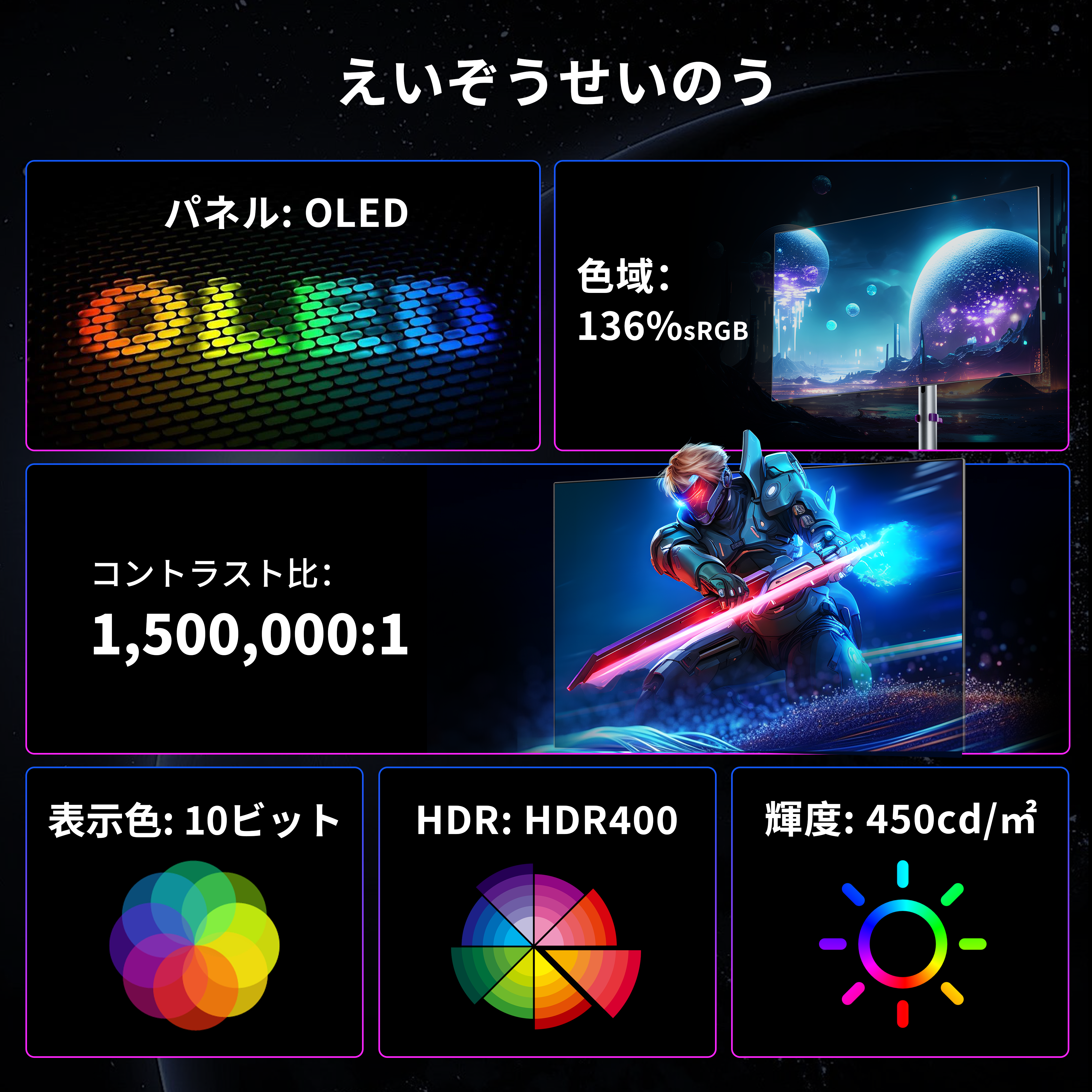 27 型 OLED ゲーミングモニター|2K240Hz&HDR True Black 400|G27P6S