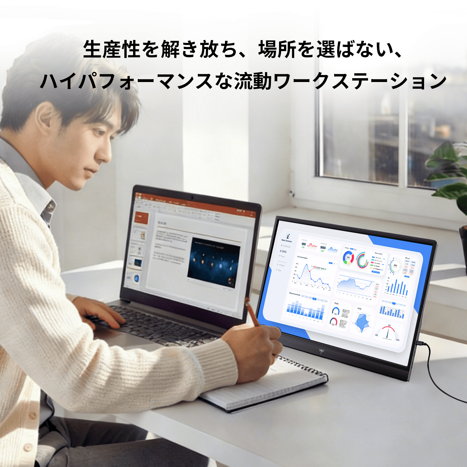15.6型 モバイルモニター|FHD IPS&超軽量600g|Type-C/HDMI対応|H15F9