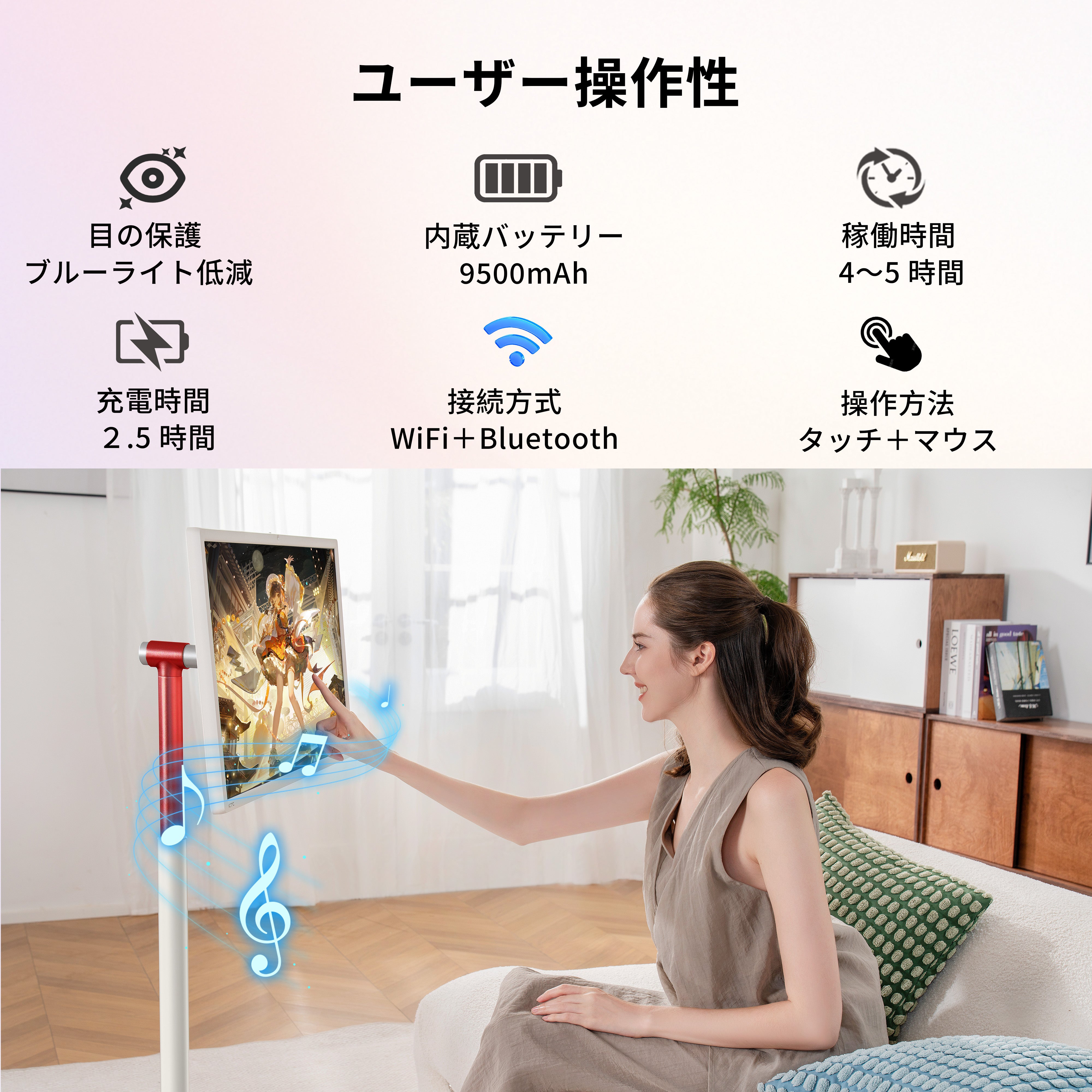 32 型 4K Android 13 オールインワン タッチスクリーンモニター