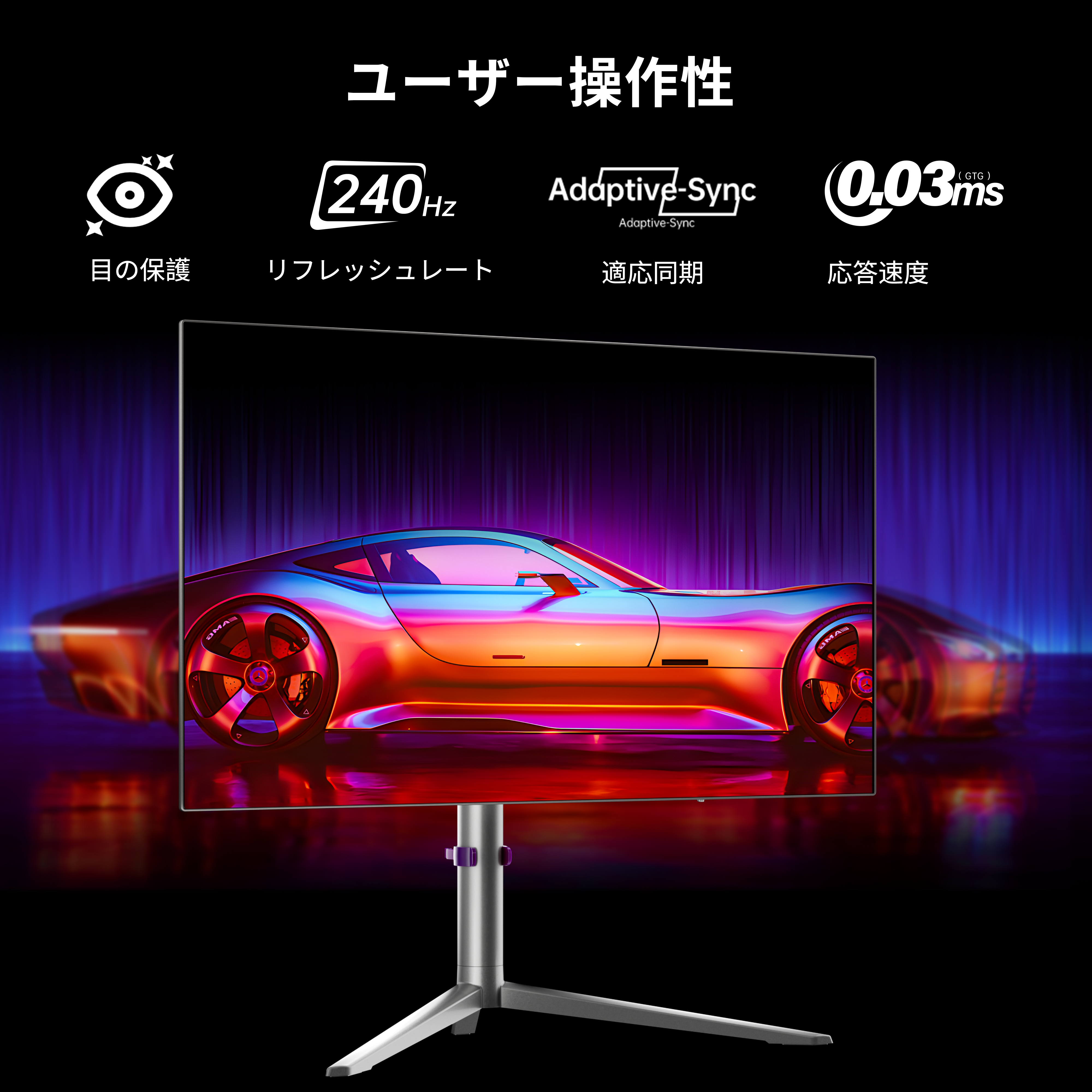 27 型 OLED ゲーミングモニター|2K240Hz&HDR True Black 400|G27P6S