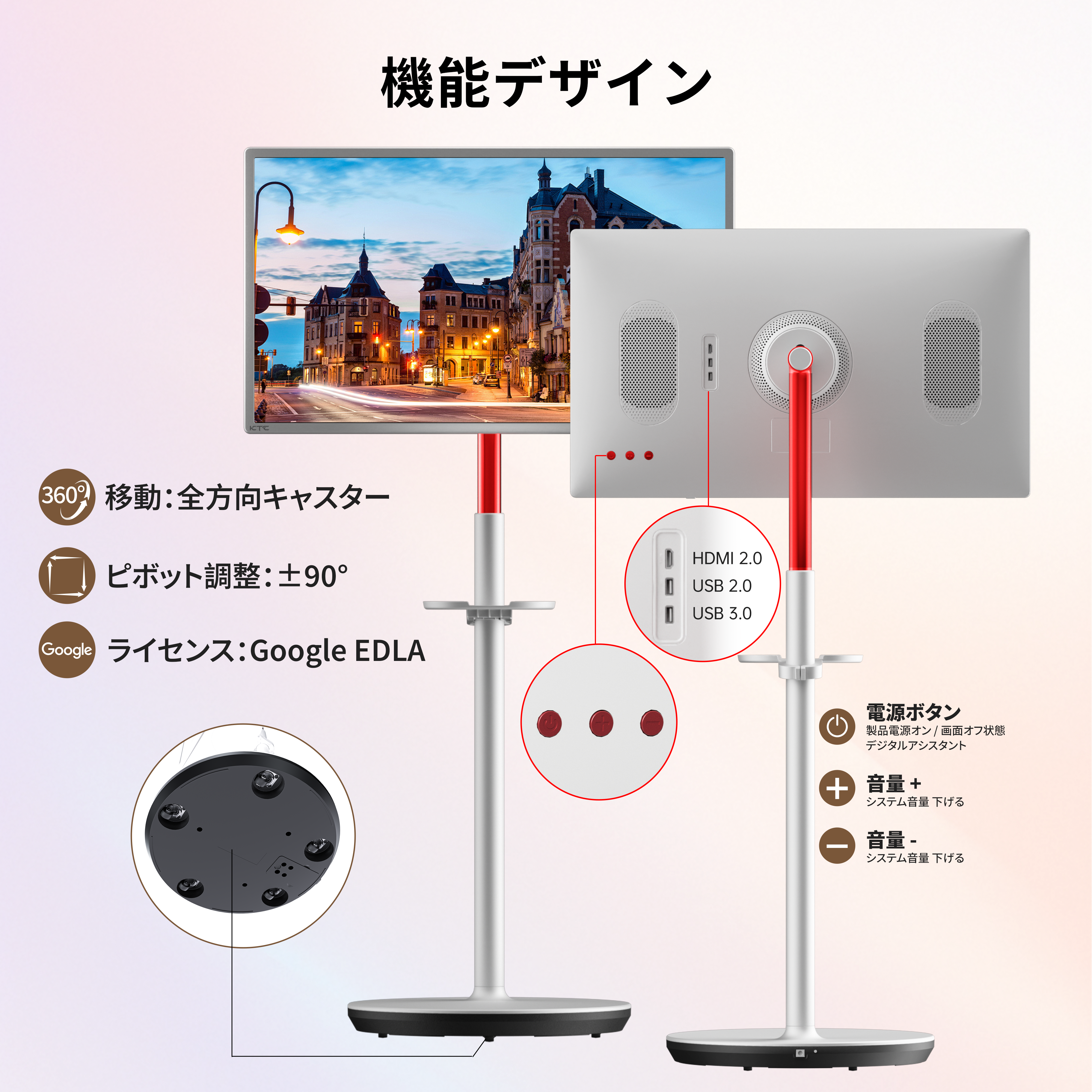 32 型 4K Android 13 オールインワン タッチスクリーンモニター