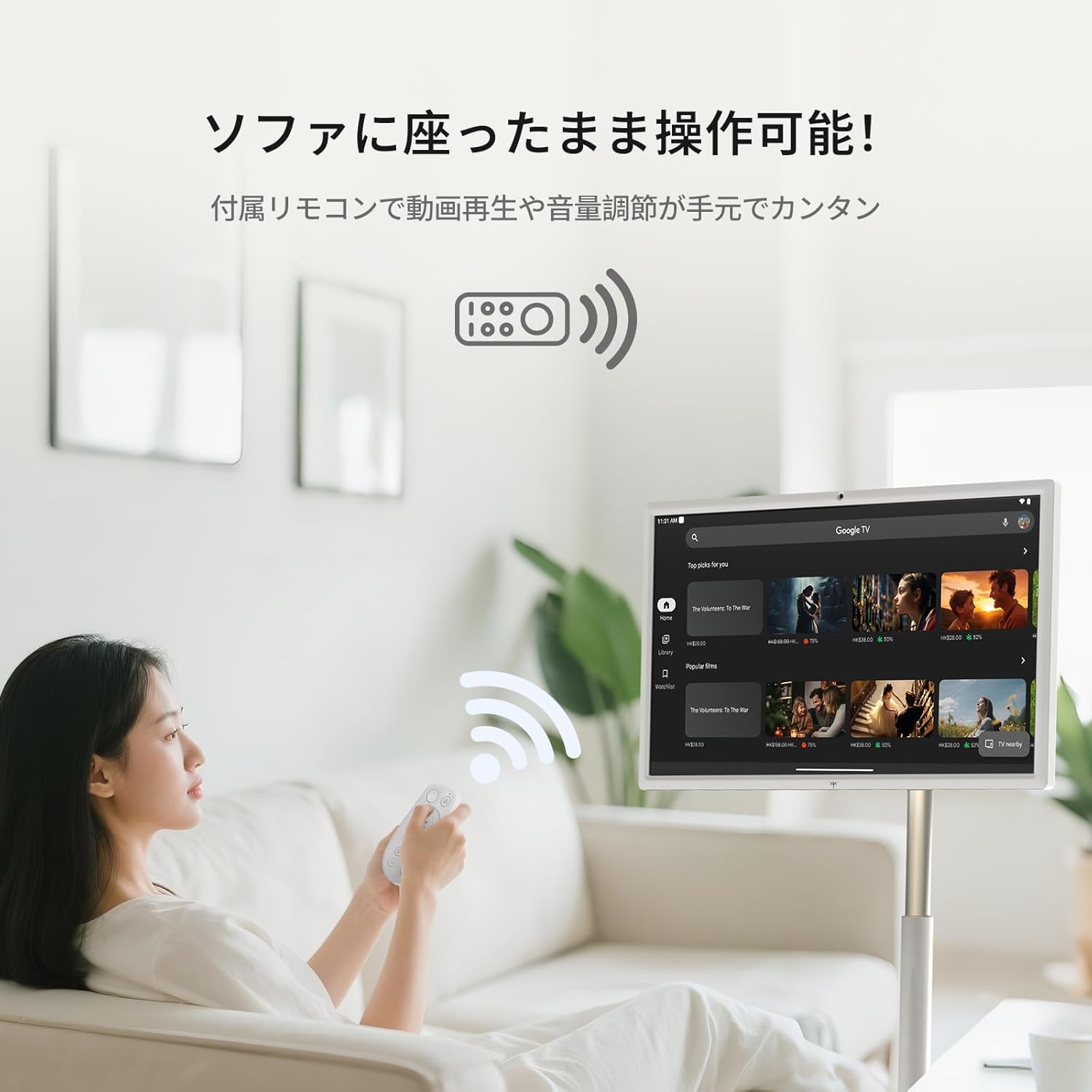 27 型 FHD Android 14 オールインワン モバイルスマートモニター