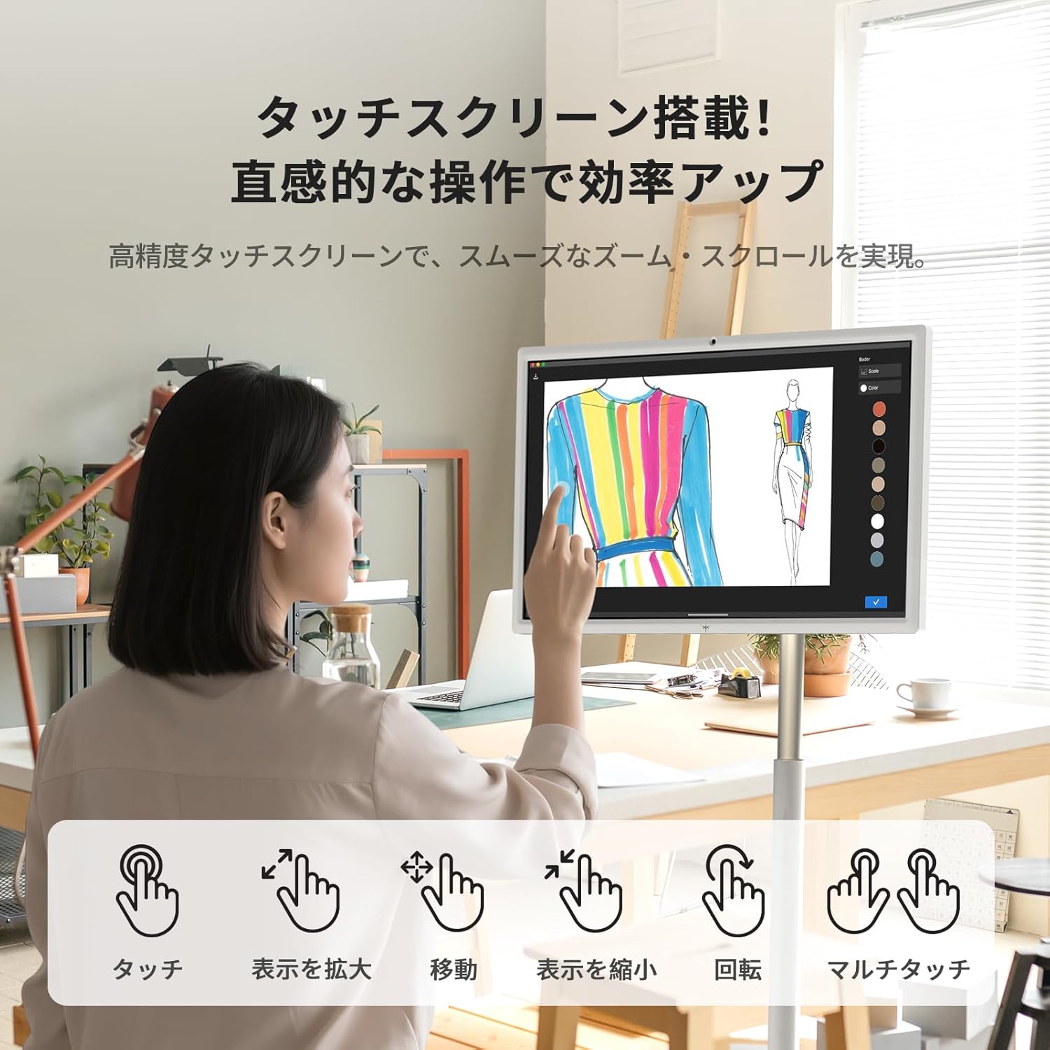 27 型 FHD Android 14 オールインワン モバイルスマートモニター