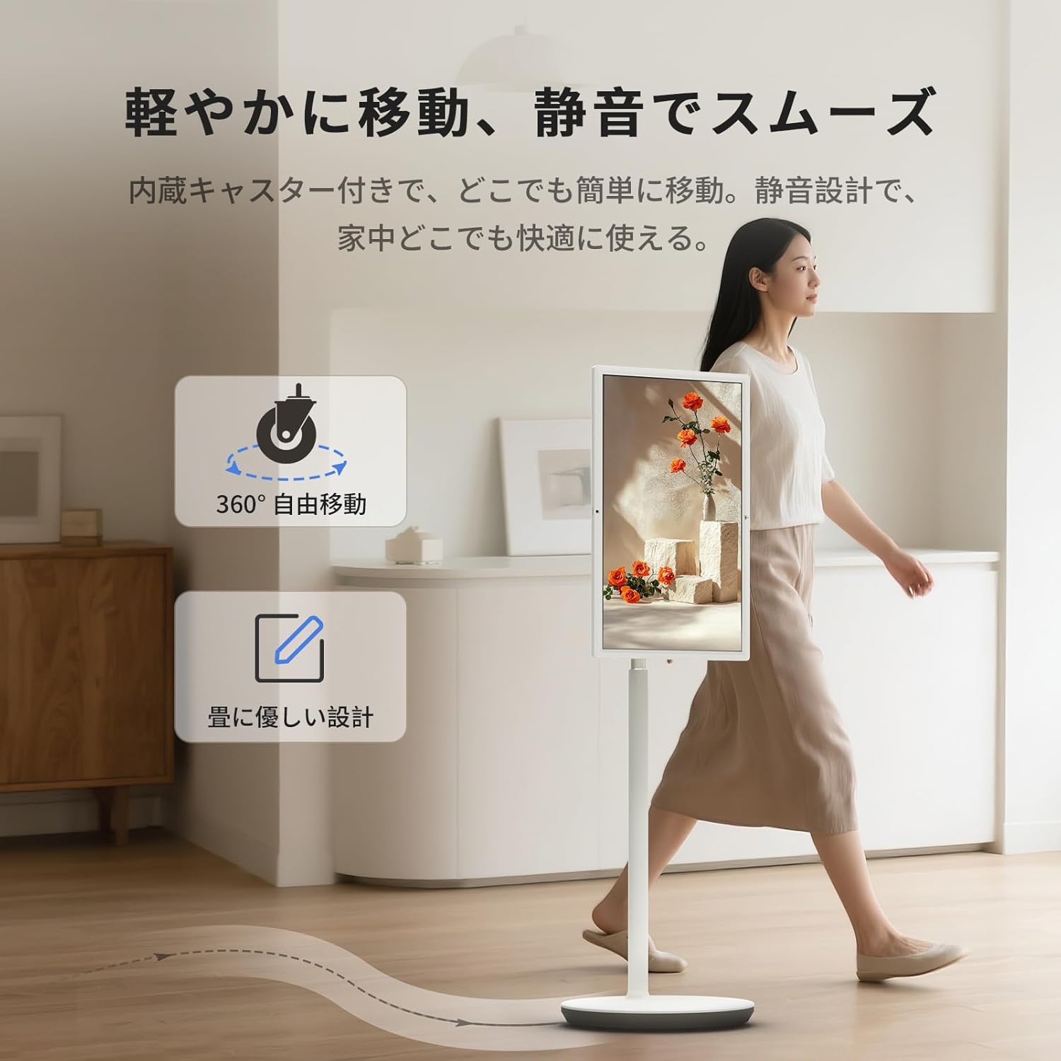 27 型 FHD Android 14 オールインワン モバイルスマートモニター