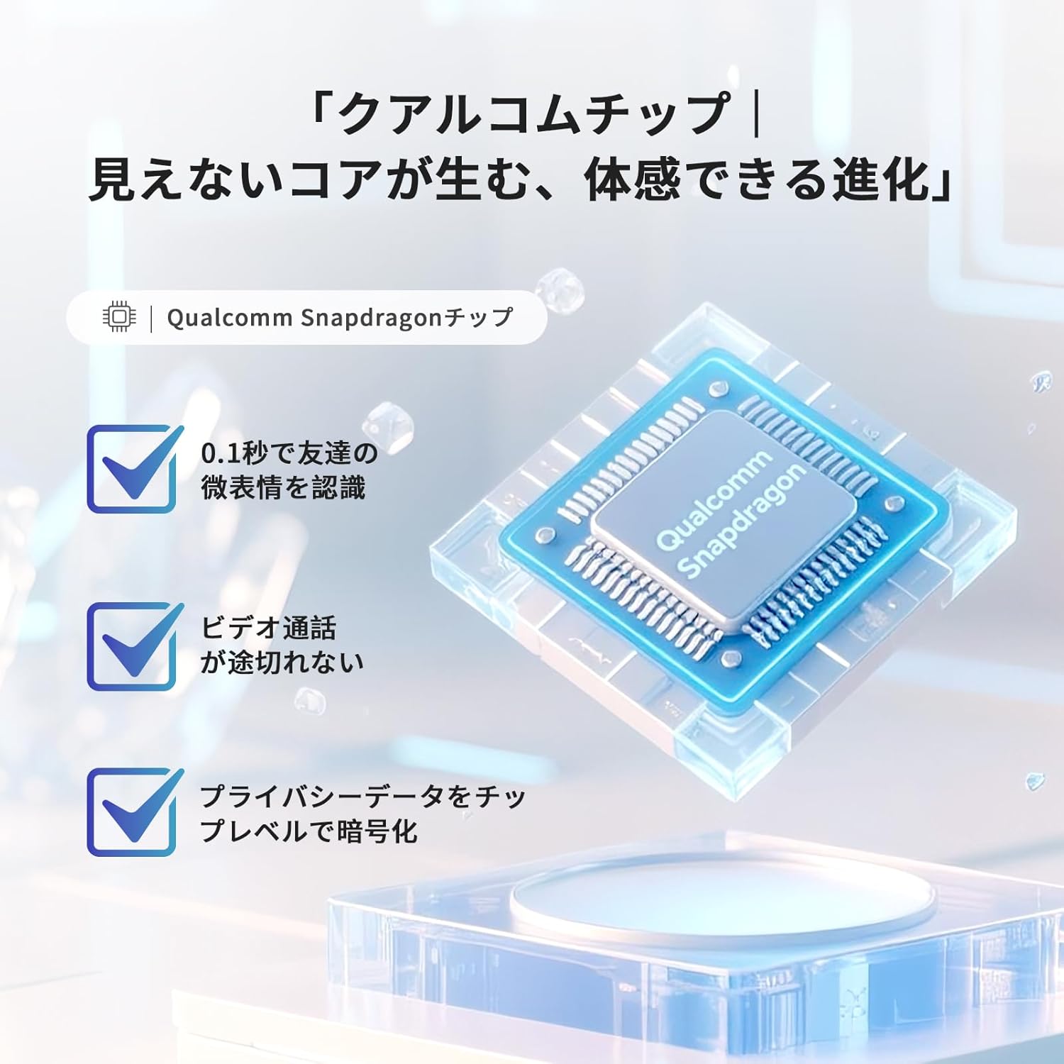 27 型 FHD Android 14 オールインワン モバイルスマートモニター