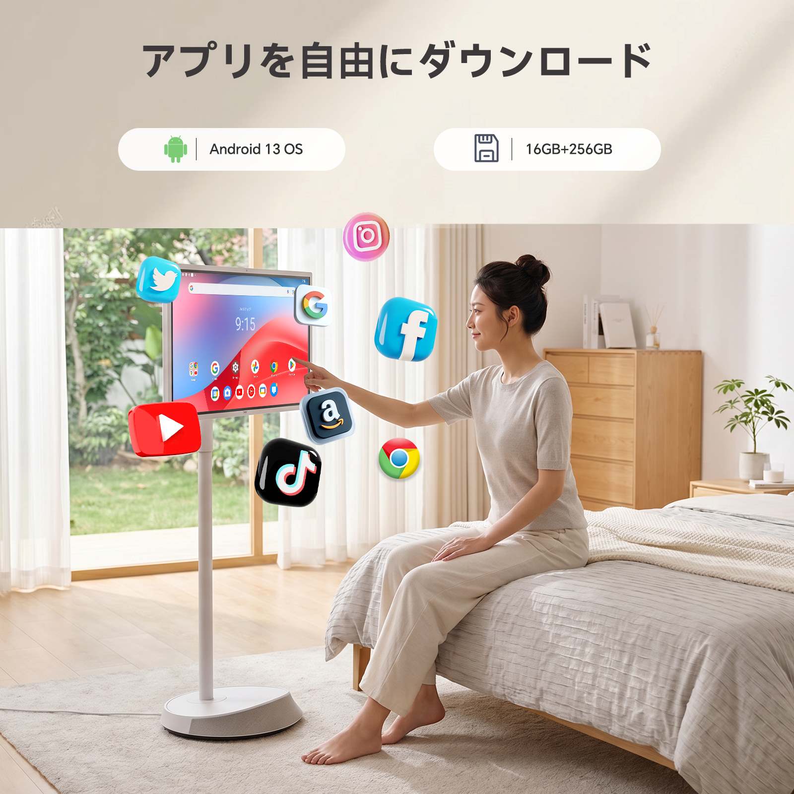 32 型 4K Android 13 オールインワンタッチスクリーンモニター、内蔵カメラ搭載|A32Q7 MAX