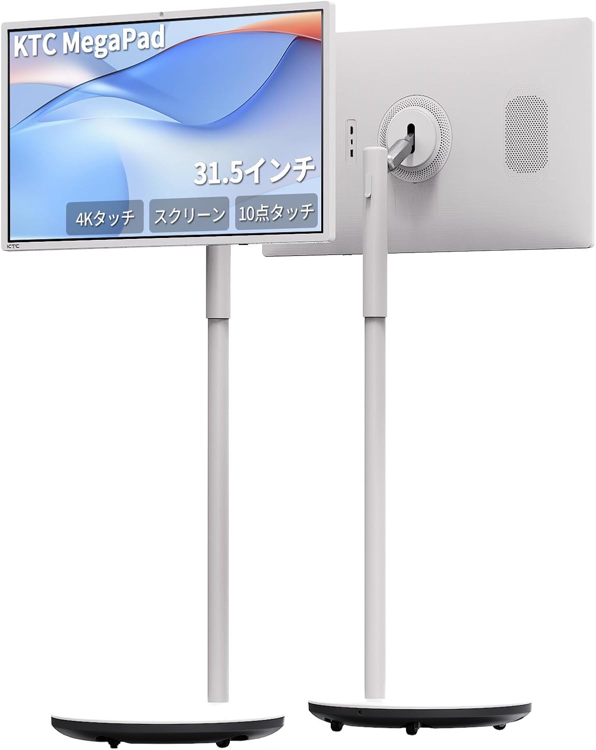 32 型 4K Android 14 オールインワン タッチスクリーンモニター|A32Q7S
