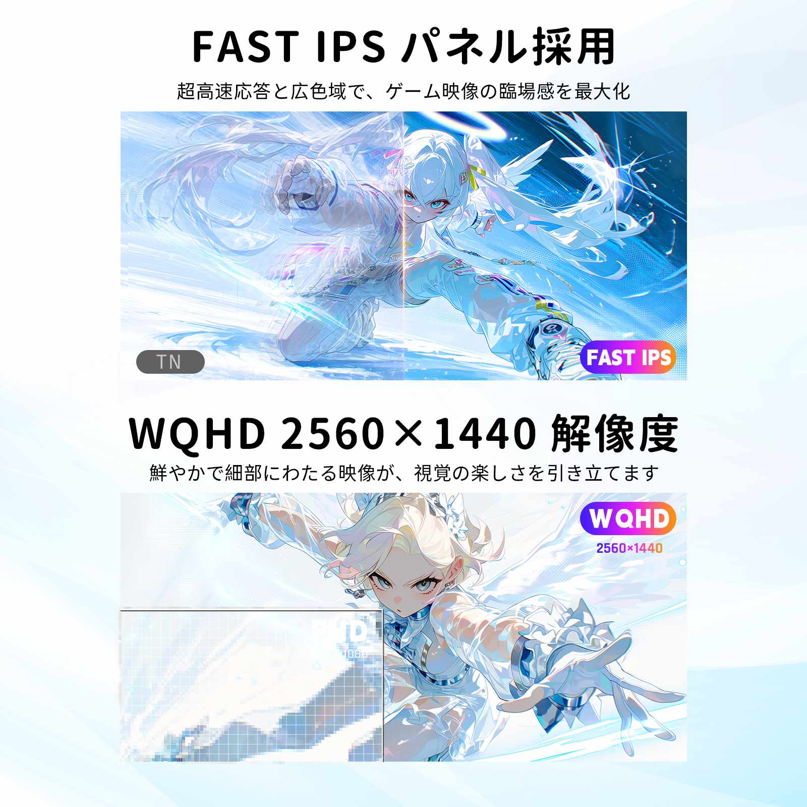 27型 ゲーミングモニター|WQHD 240Hz&HDR400|H27E6S