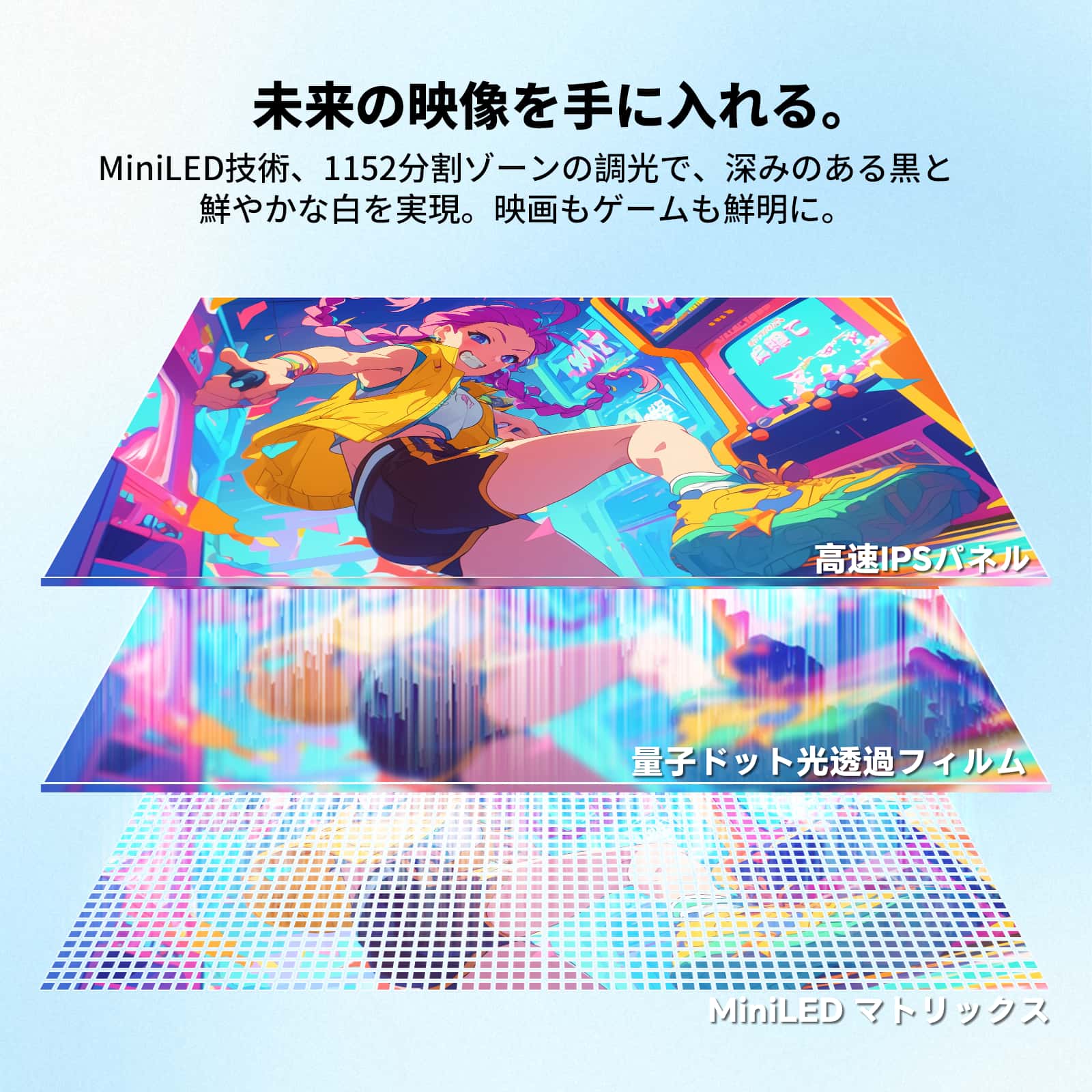 27型 Mini LED ゲーミングモニター|4K160Hz&HDR1400|M27P6
