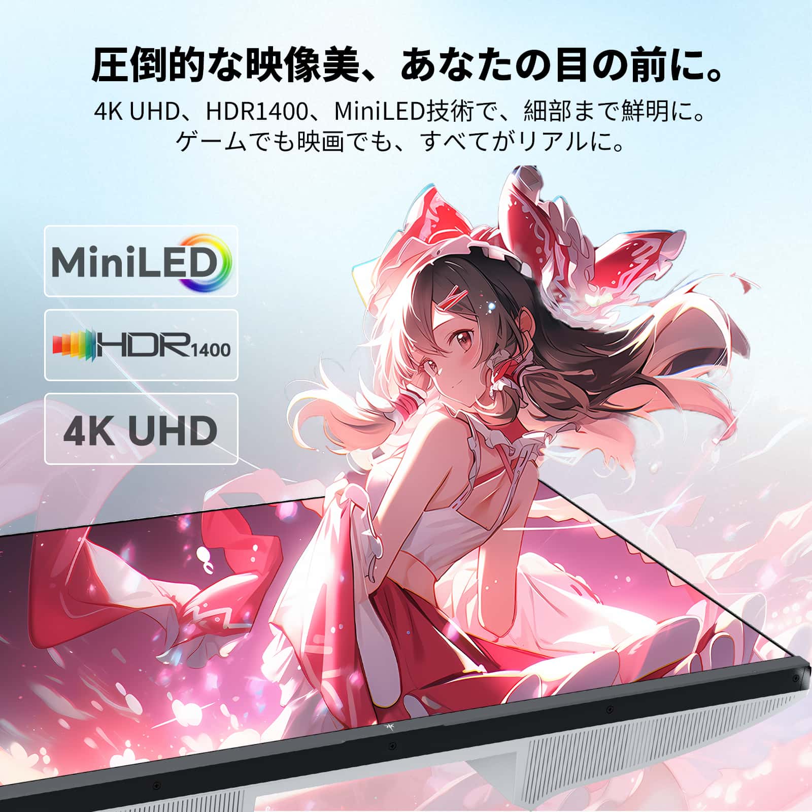 27型 Mini LED ゲーミングモニター|4K160Hz&HDR1400|M27P6