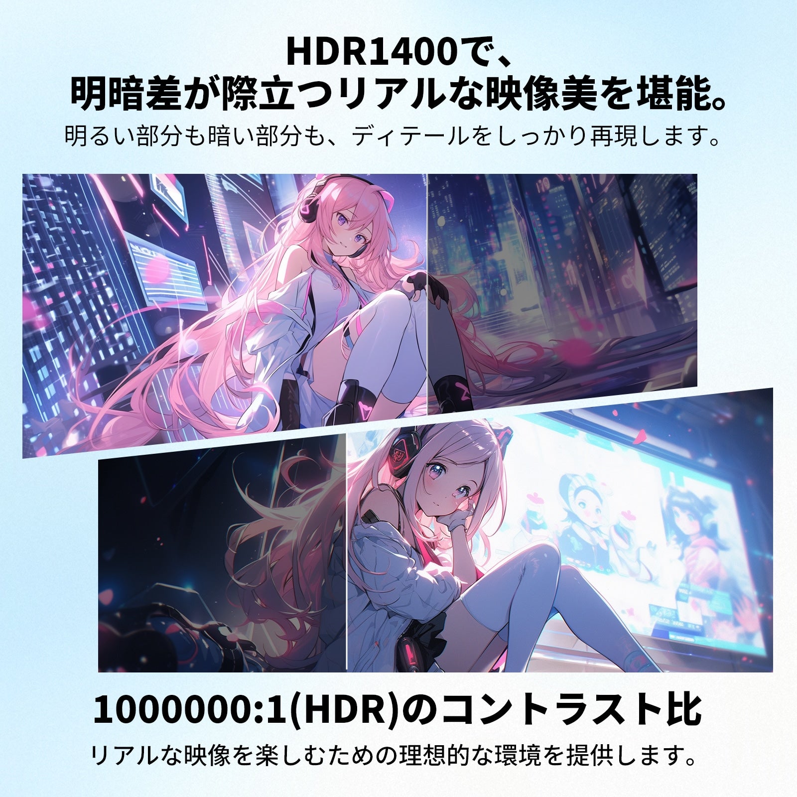 27型 Mini LED ゲーミングモニター|4K160Hz&HDR1400|M27P6