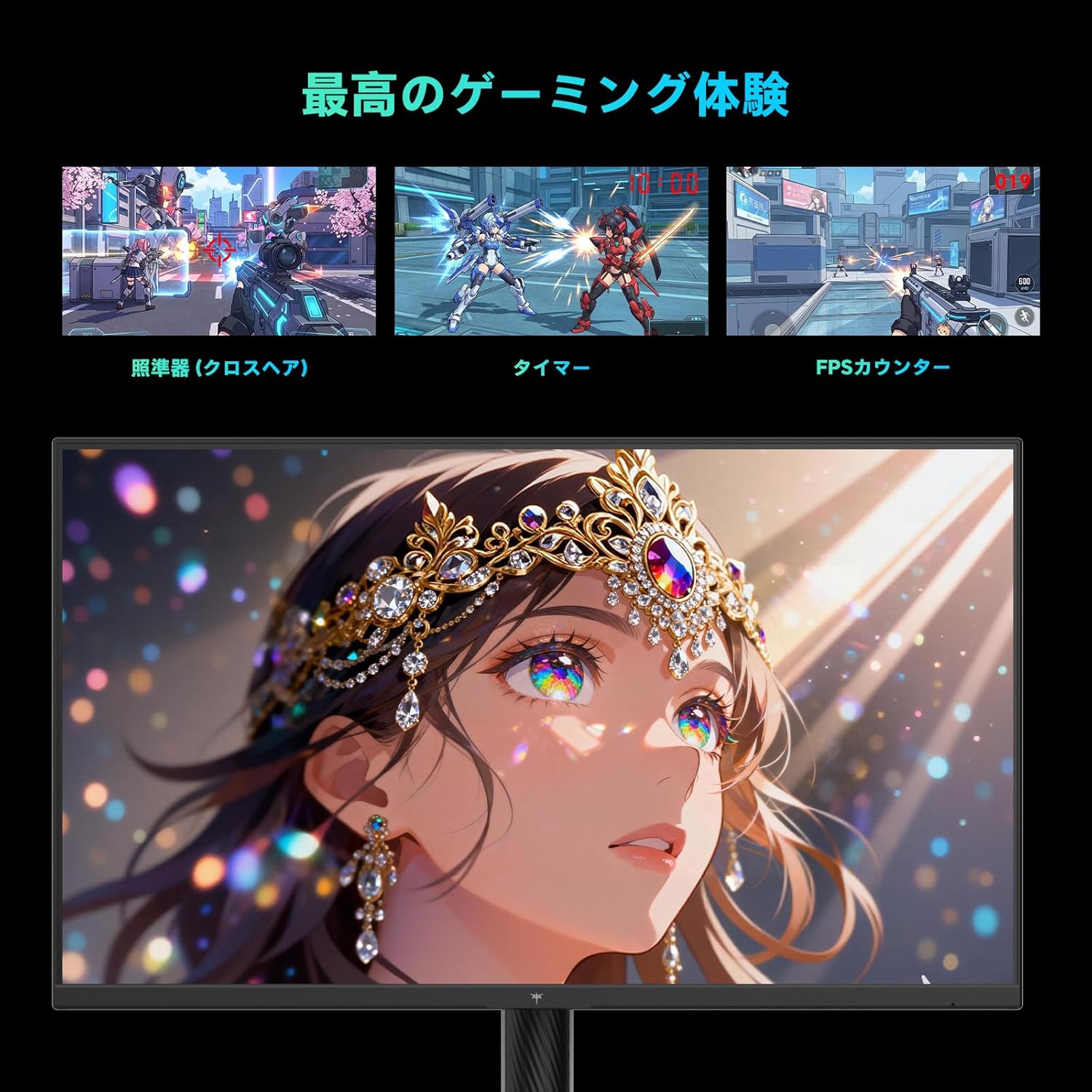 27型 ゲーミングモニター|WQHD 200Hz&HDR1000|M27T6S