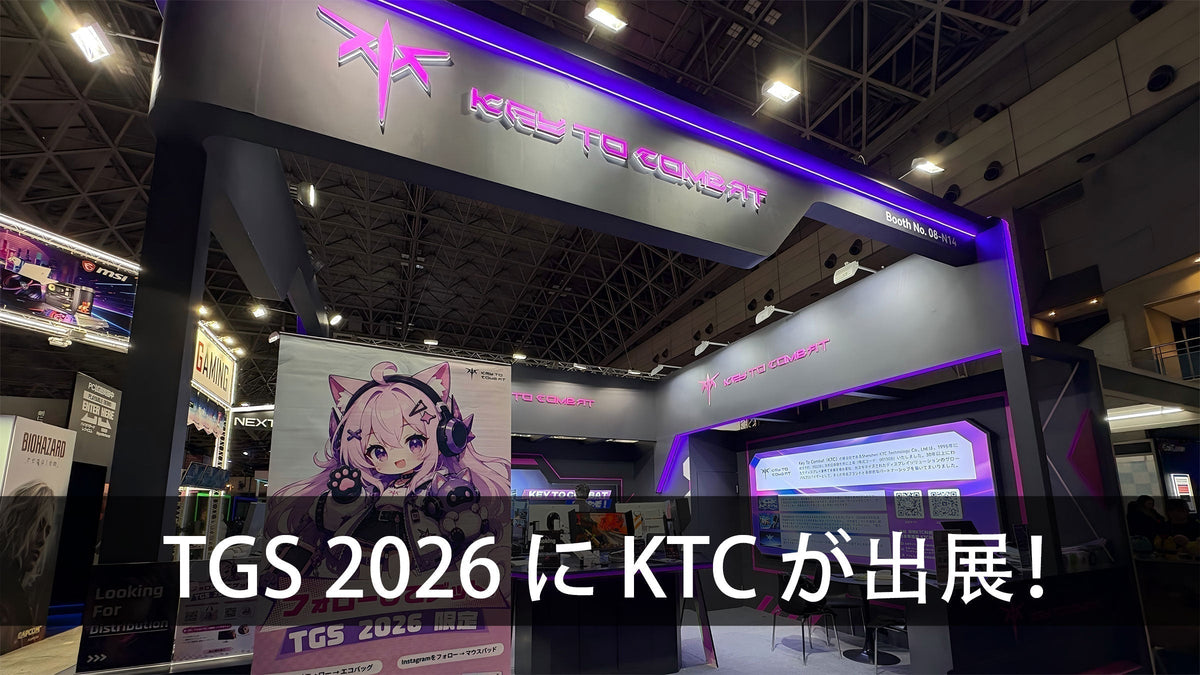 TGS2026出展レポート: KTCが見せた1000Hzから5Kまでの進化するゲーミングモニター