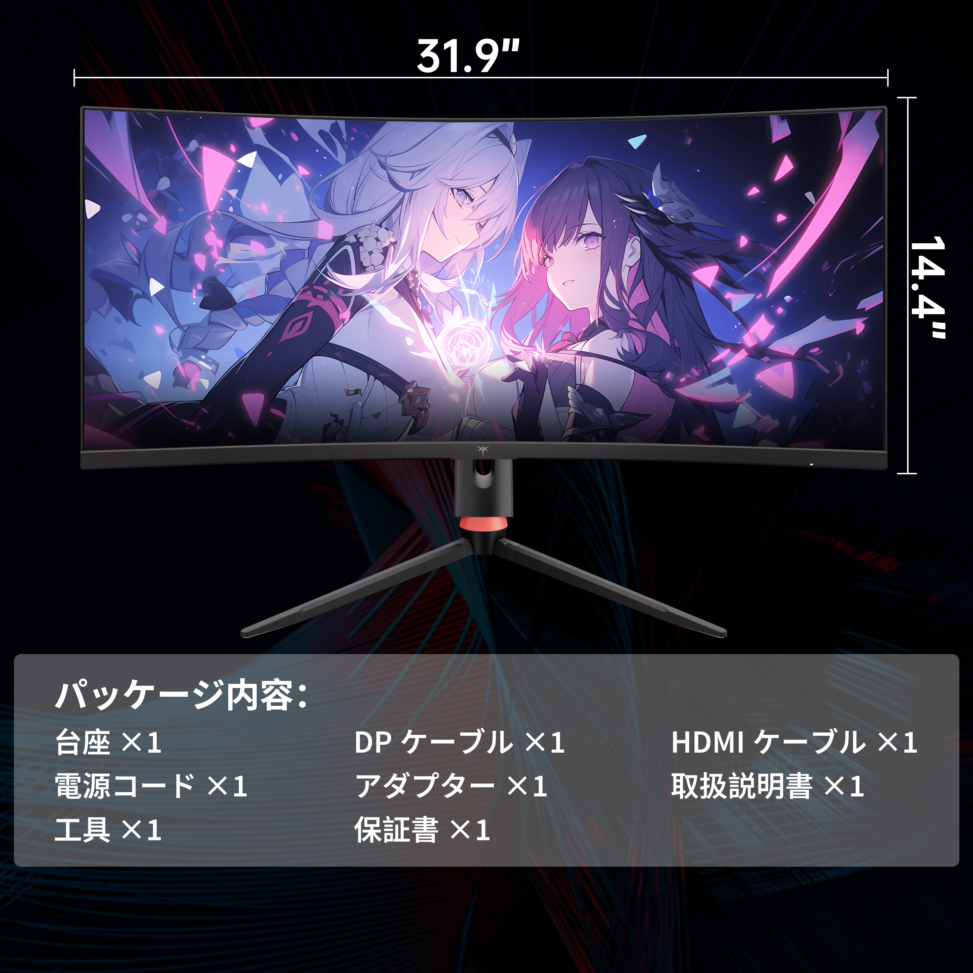 ダ*デ様 KTC 34インチゲーミングモニター 湾曲 165hz 1ms KTC 34 型 WQHD 湾曲ゲーミングモニター - 165Hz 129% sRGB e
