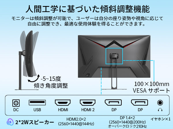 KTC H27T22C-3｜27型 WQHD 200Hz HDR400 ゲーミングモニター