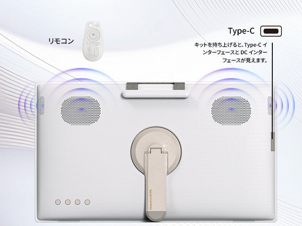 KTC A25Q5｜24.5型 Android 14 ポータブルスマートモニター