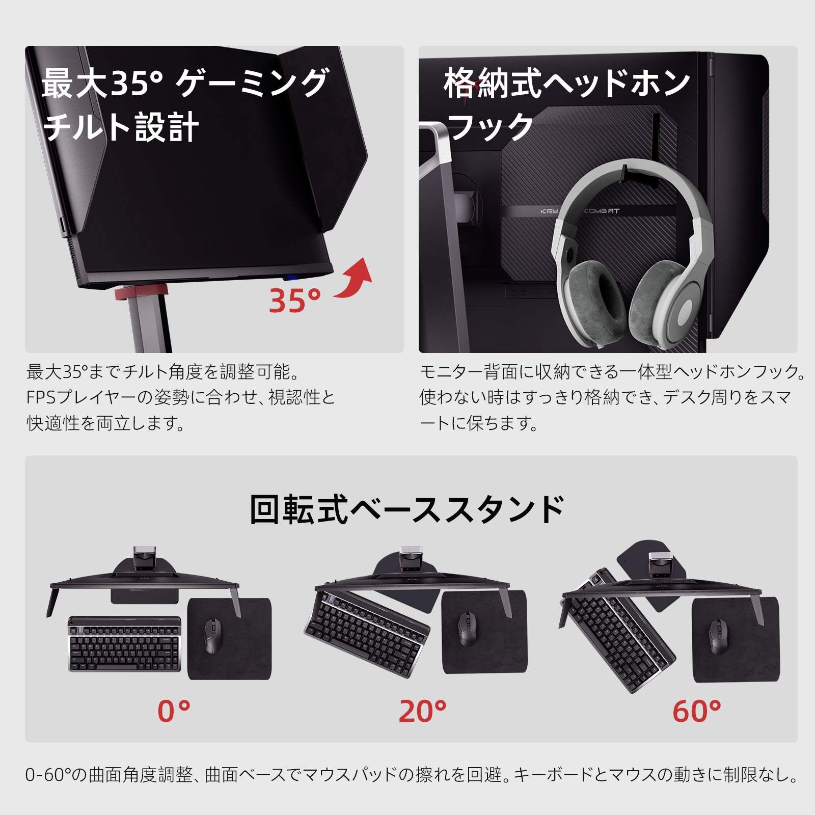 27インチ WQHD 240Hz ゲーミングモニター 遮光フード付き | 27M1 Pro