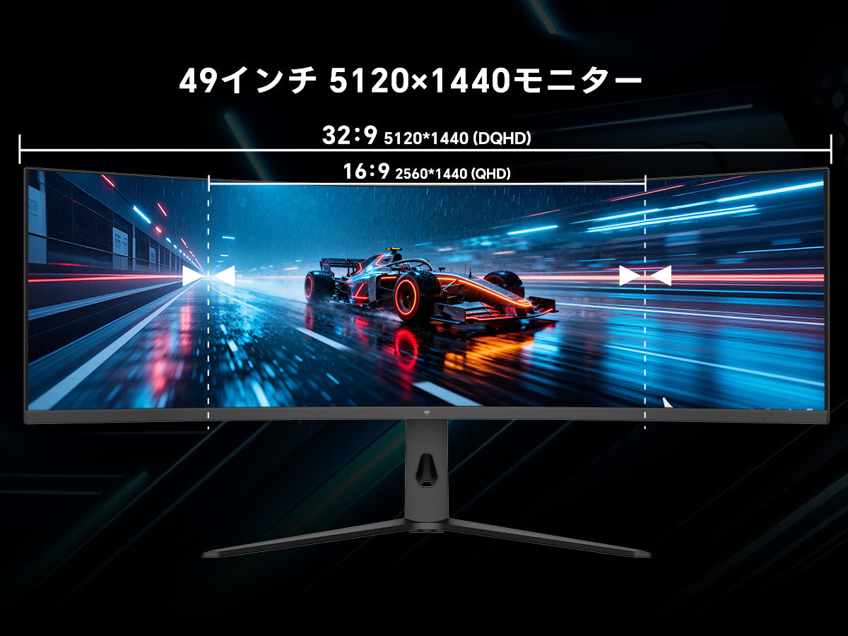 KTC H49S66｜49型 湾曲 5K 180Hz KVM内蔵 USB-C 90W ゲーミングモニター