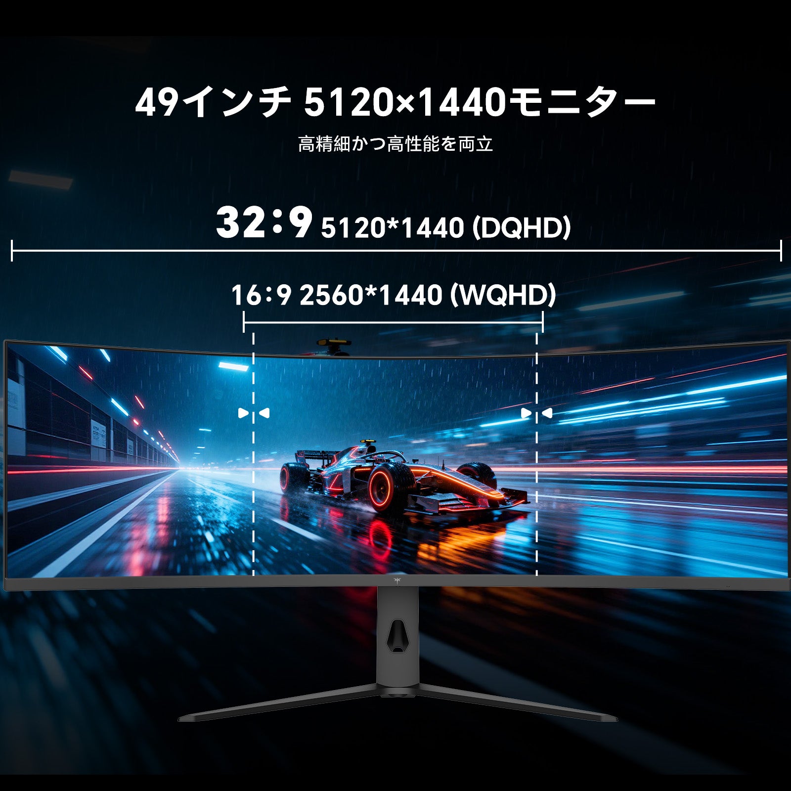 KTC H49S66｜49型 湾曲 5K 180Hz KVM内蔵 USB-C 90W ゲーミングモニター