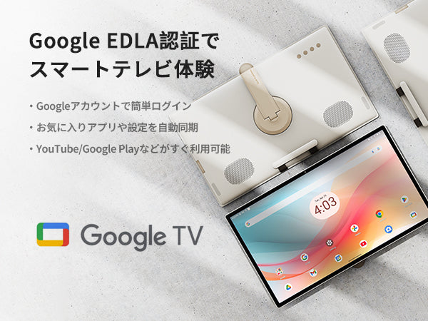 KEY TO COMBAT A25Q5｜24.5型 Android 14 ポータブルスマートモニター