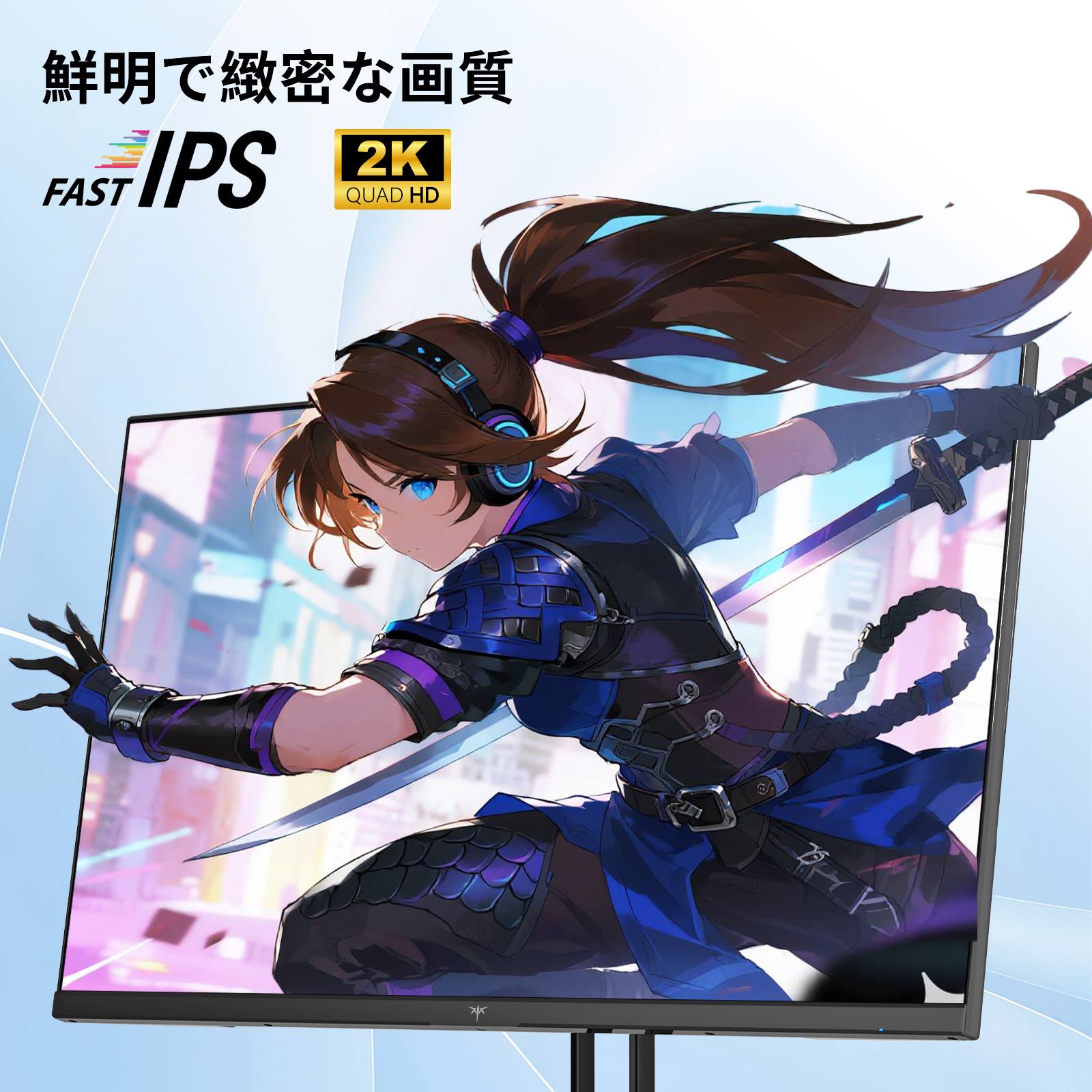 27 型 ゲーミングモニター｜2K200Hz＆HDR400｜H27T22C