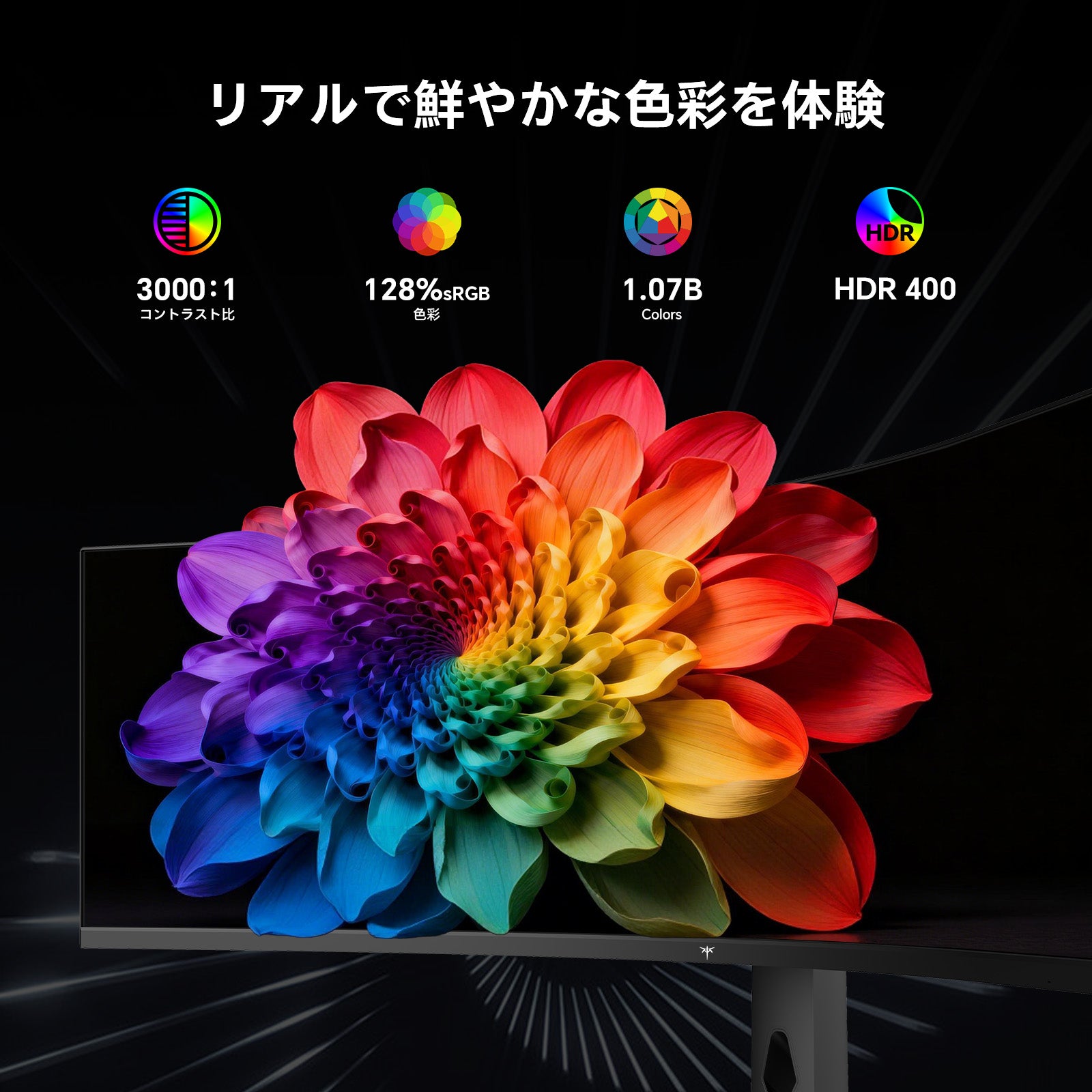49型 湾曲ゲーミングモニター｜5120×1440 180Hz＆KVM内蔵＆USB-C 90W｜H49S66