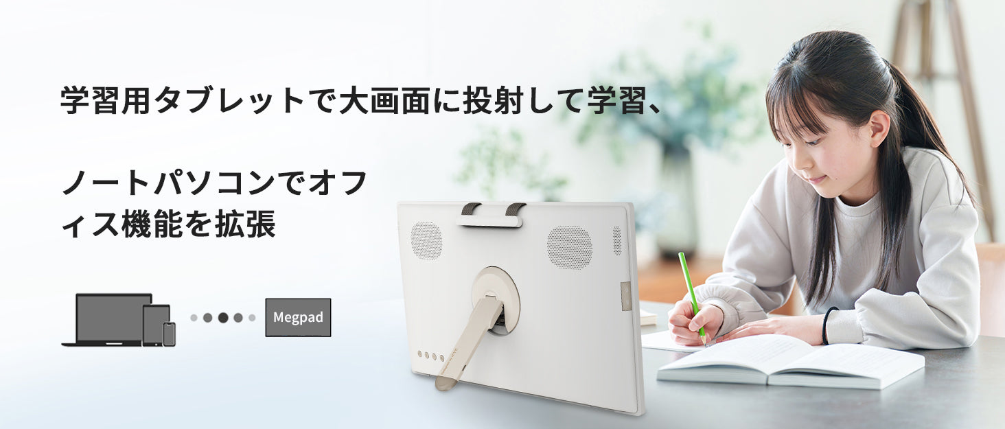 KTC A25Q5｜24.5型 Android 14 ポータブルスマートモニター