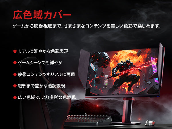 KEY TO COMBAT 25M1｜24.1型 FHD 400Hz HDR400 ゲーミングモニター