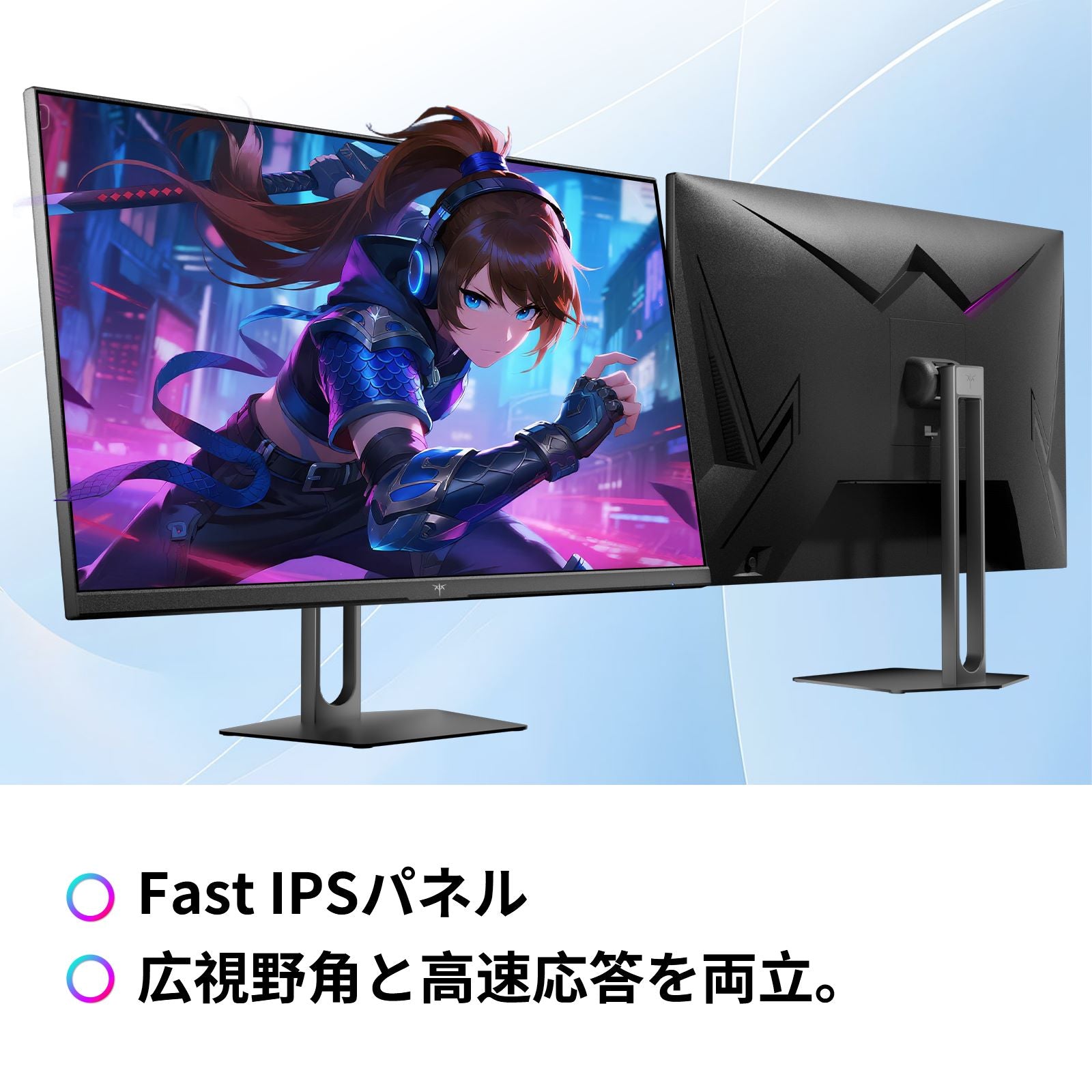 27 型 ゲーミングモニター｜2K200Hz＆HDR400｜H27T22C