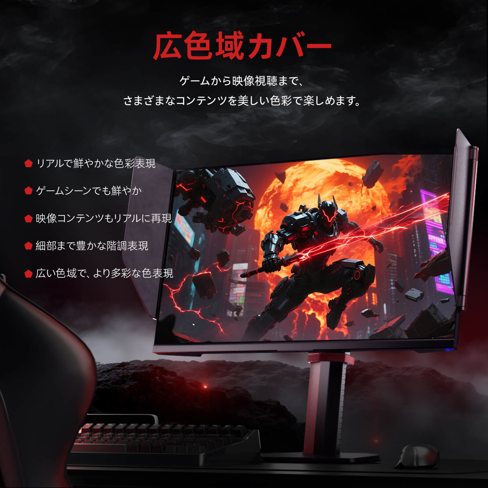 24.1型 ゲーミングモニター｜400Hz＆HDR 400｜Fast TN｜25M1