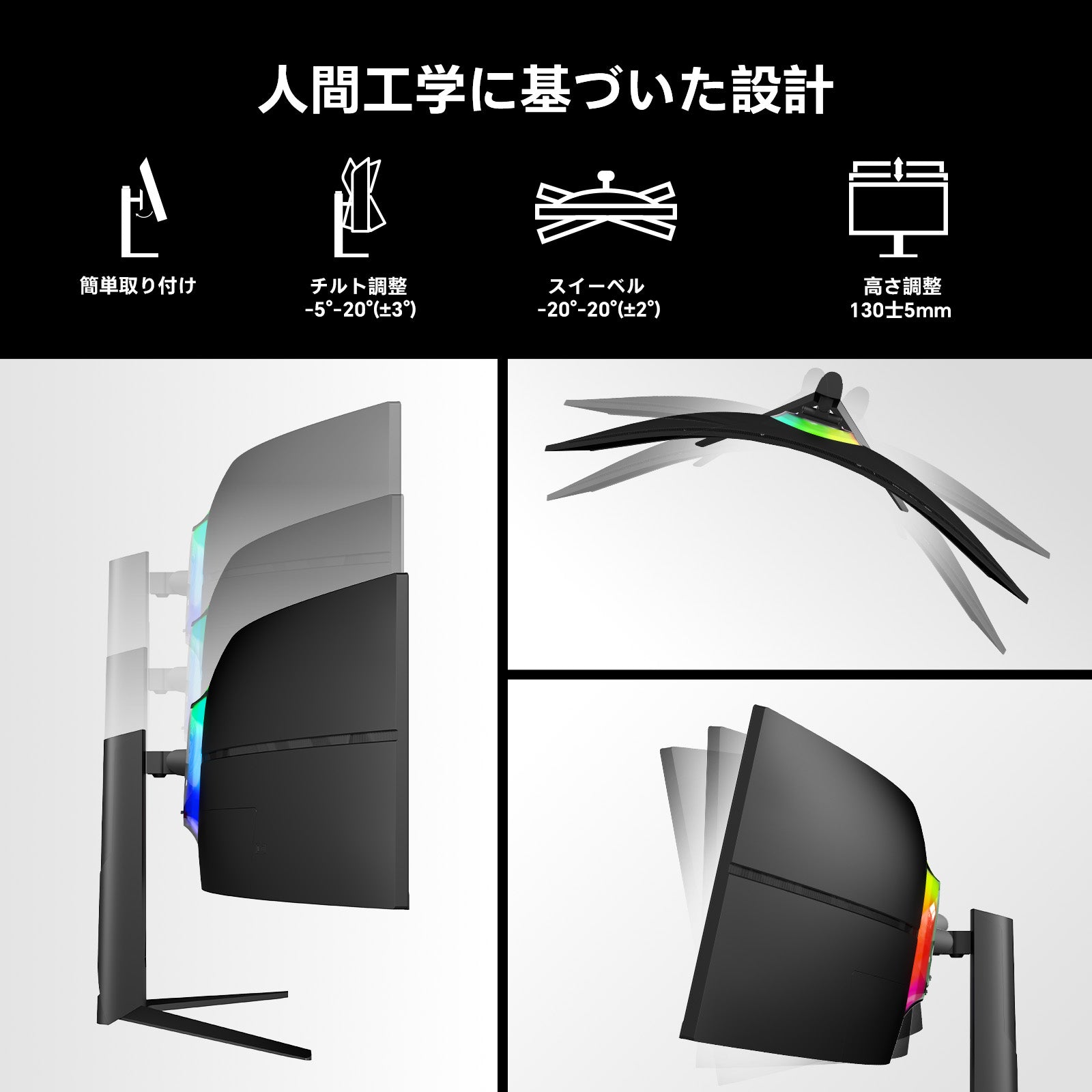 KTC H49S66｜49型 湾曲 5K 180Hz KVM内蔵 USB-C 90W ゲーミングモニター