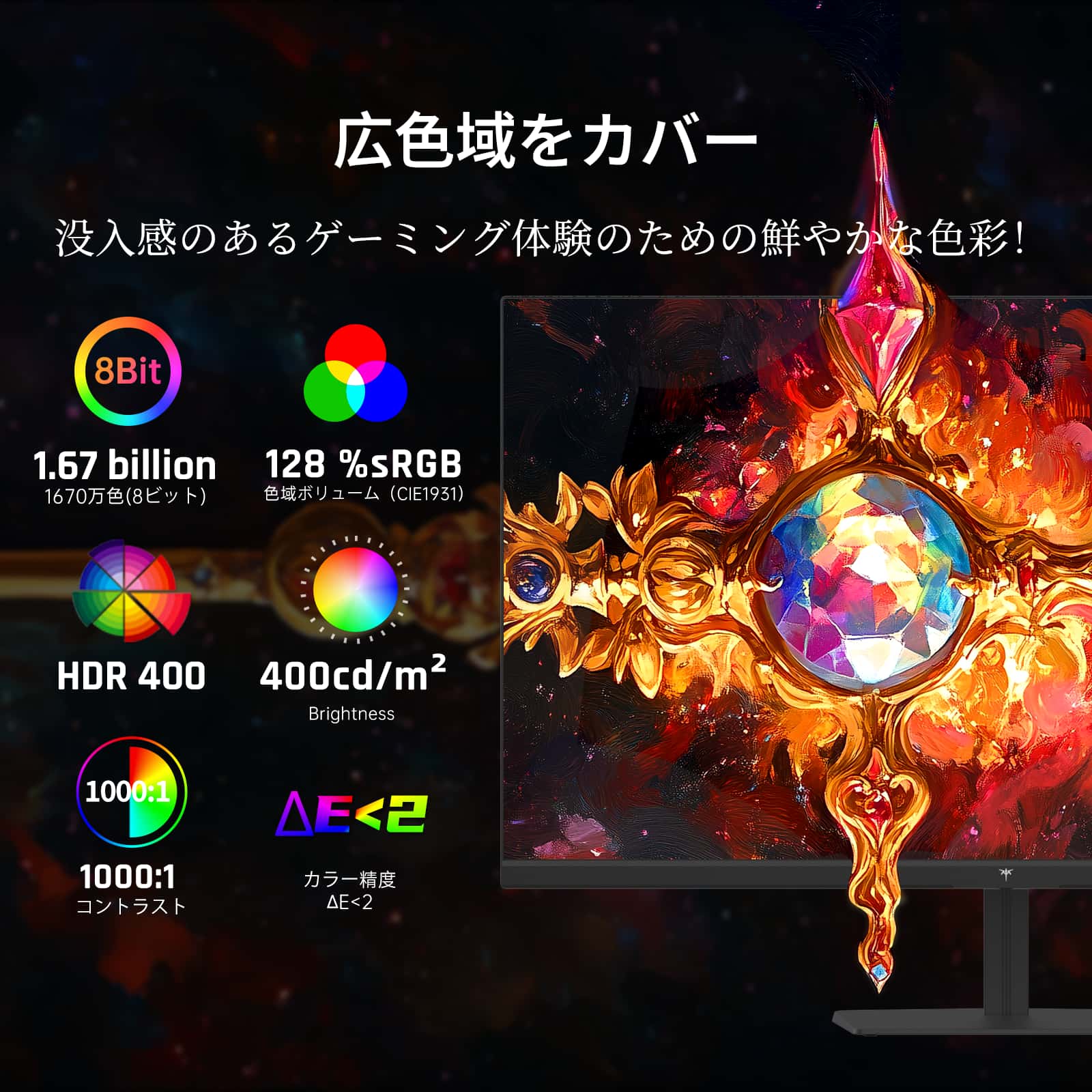 24.5型 ゲーミングモニター｜360Hz＆HDR400｜H25X7