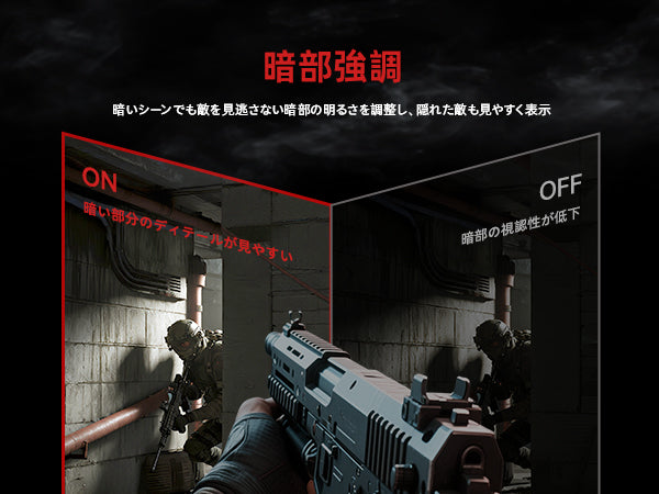 KEY TO COMBAT 25M1｜24.1型 FHD 400Hz HDR400 ゲーミングモニター