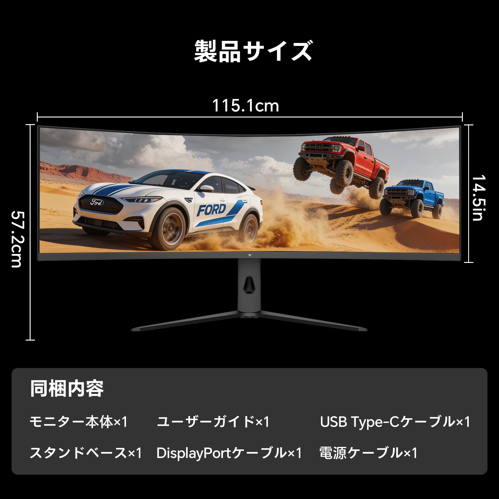 KTC H49S66｜49型 湾曲 5K 180Hz KVM内蔵 USB-C 90W ゲーミングモニター