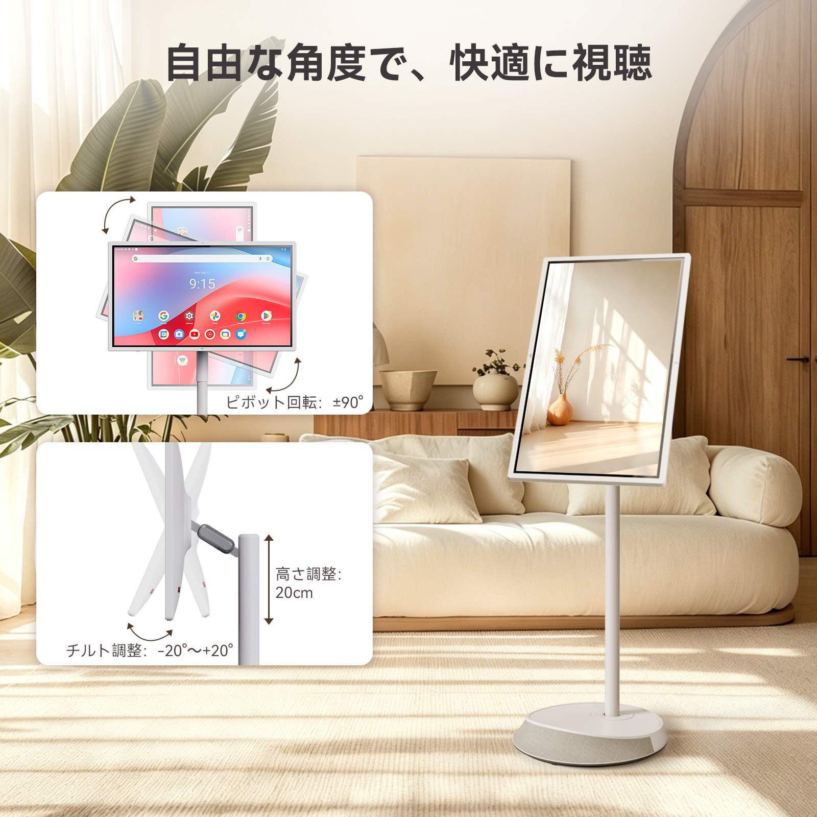 KTC A32Q7MAX｜31.5型 4K Android 13 16G+256G スマートモニター