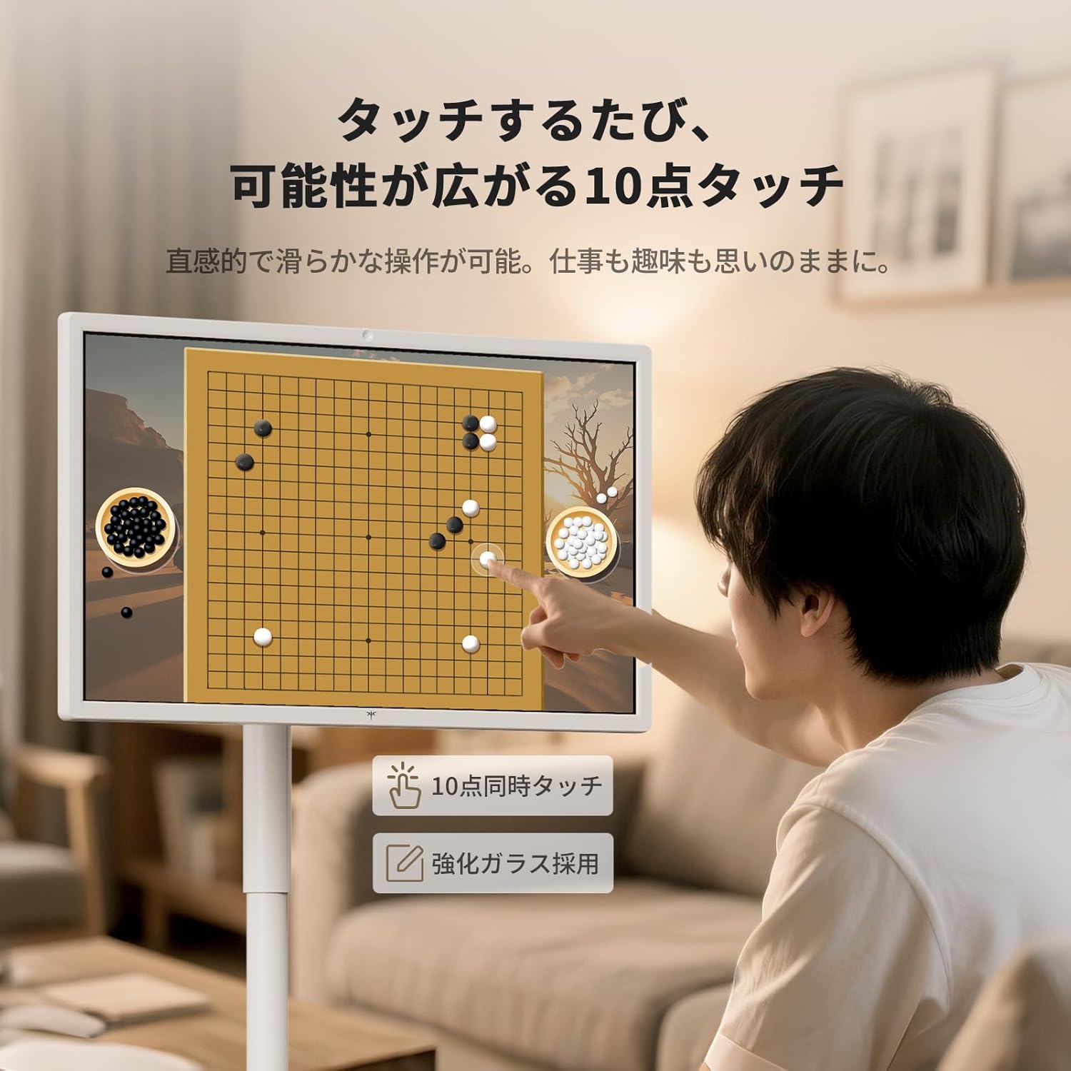 32 型 4K Android 14 オールインワン タッチスクリーンモニター｜A32Q7S