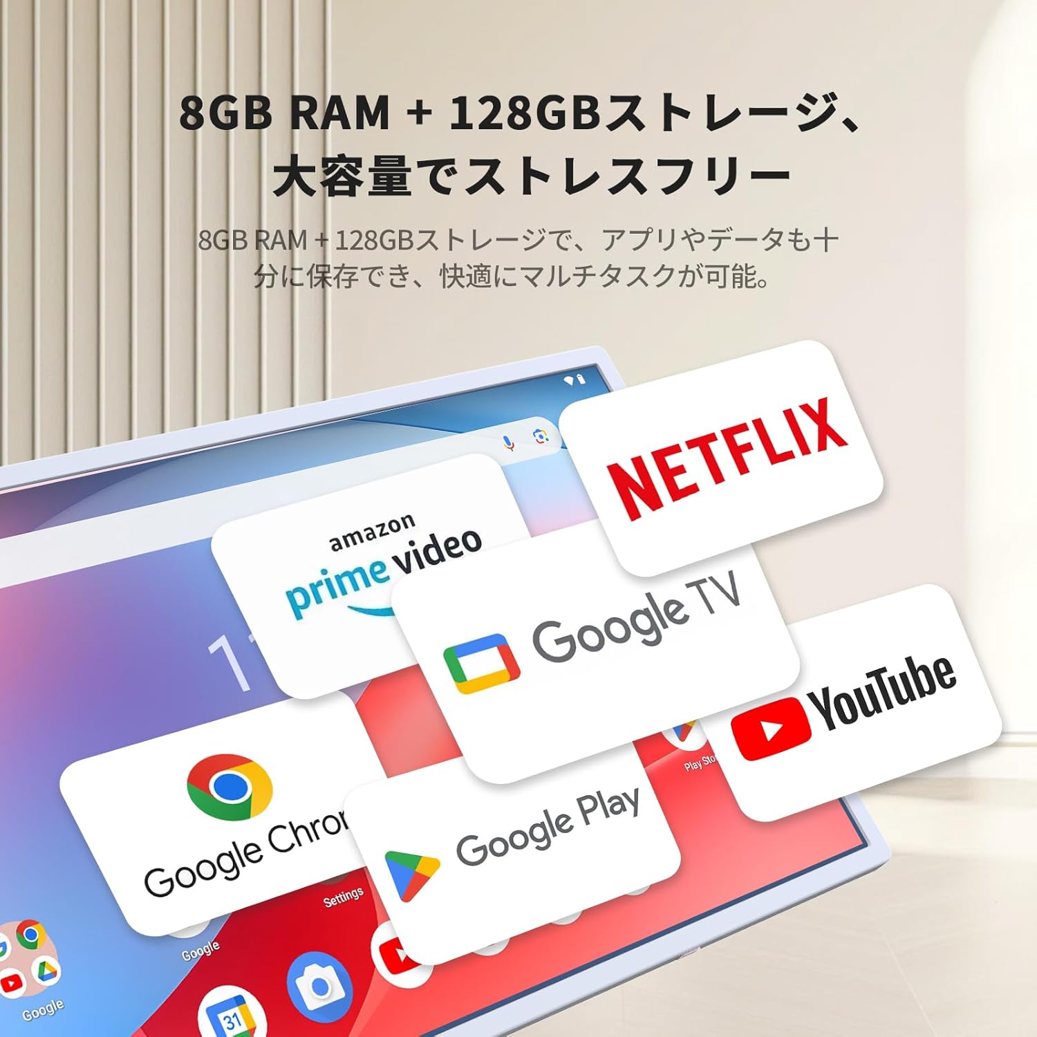 32 型 4K Android 14 オールインワン タッチスクリーンモニター｜A32Q7S