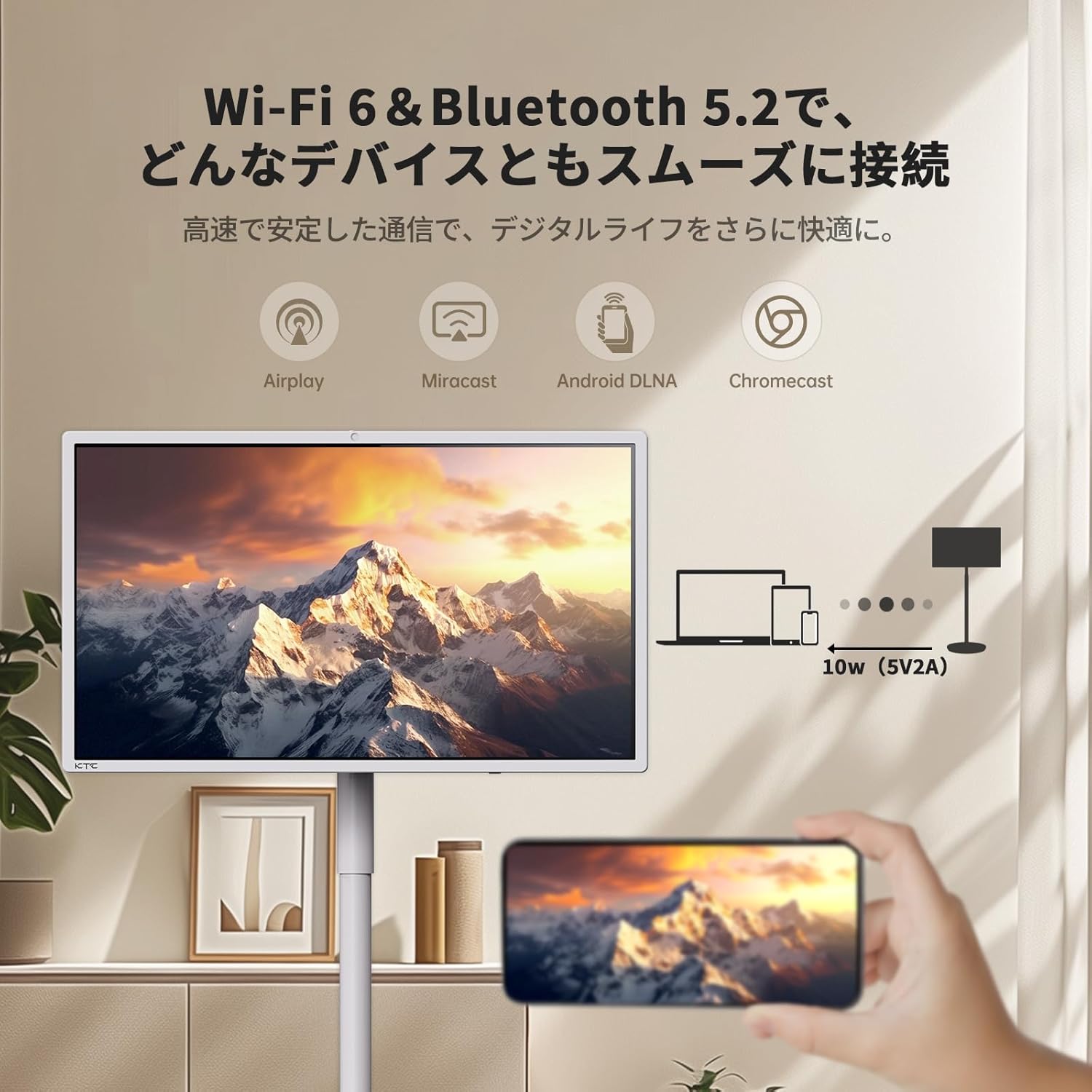 KTC A32Q7S｜31.5型 4K Android 14 スマートモニター
