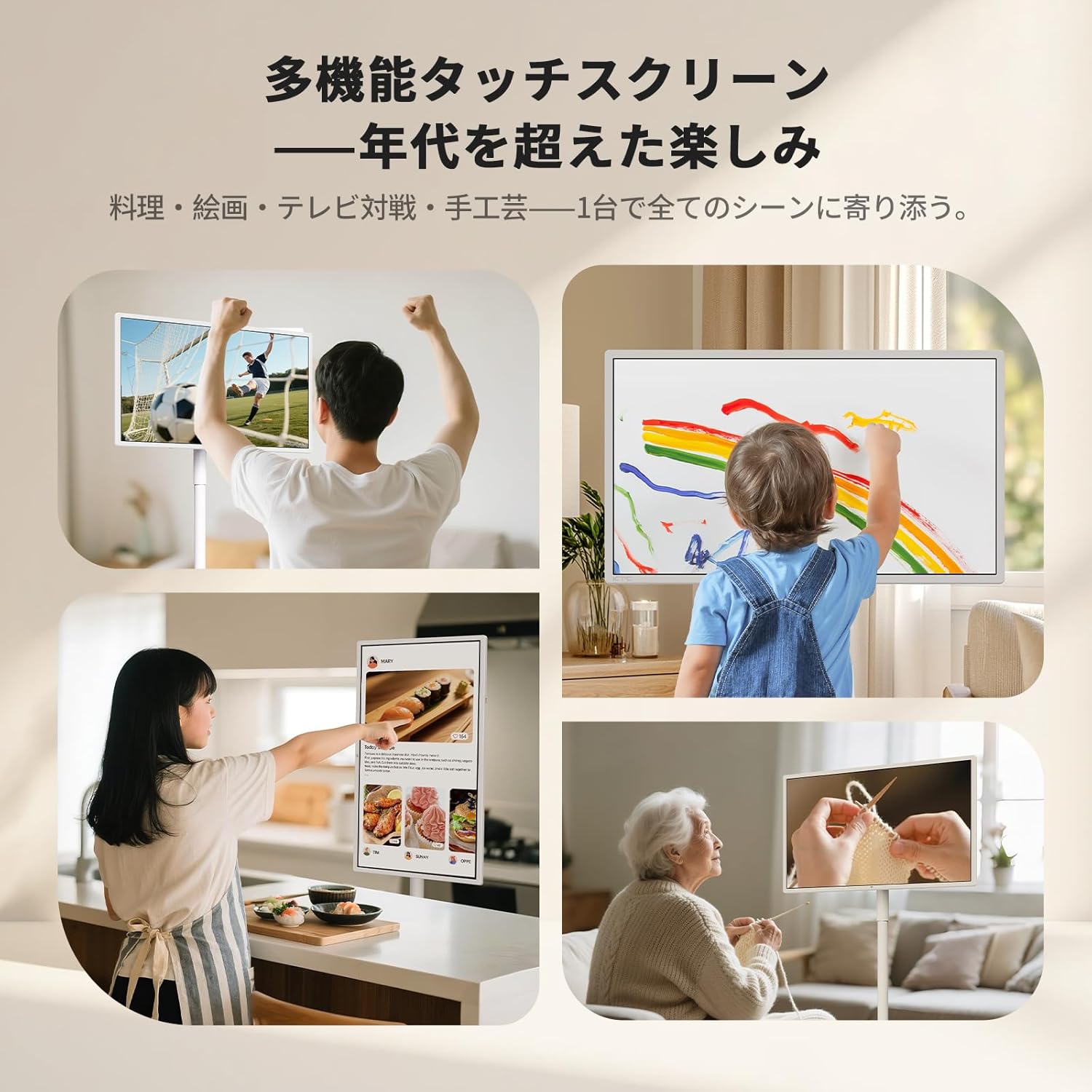 32 型 4K Android 14 オールインワン タッチスクリーンモニター｜A32Q7S