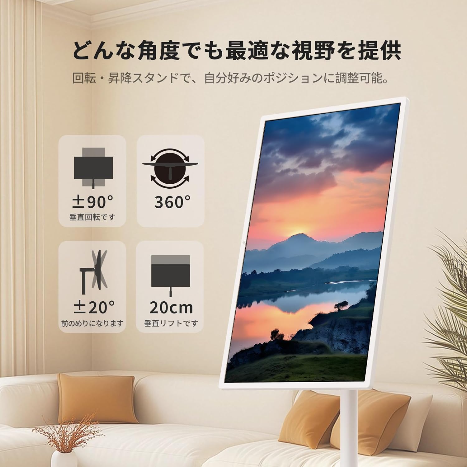 32 型 4K Android 14 オールインワン タッチスクリーンモニター｜A32Q7S
