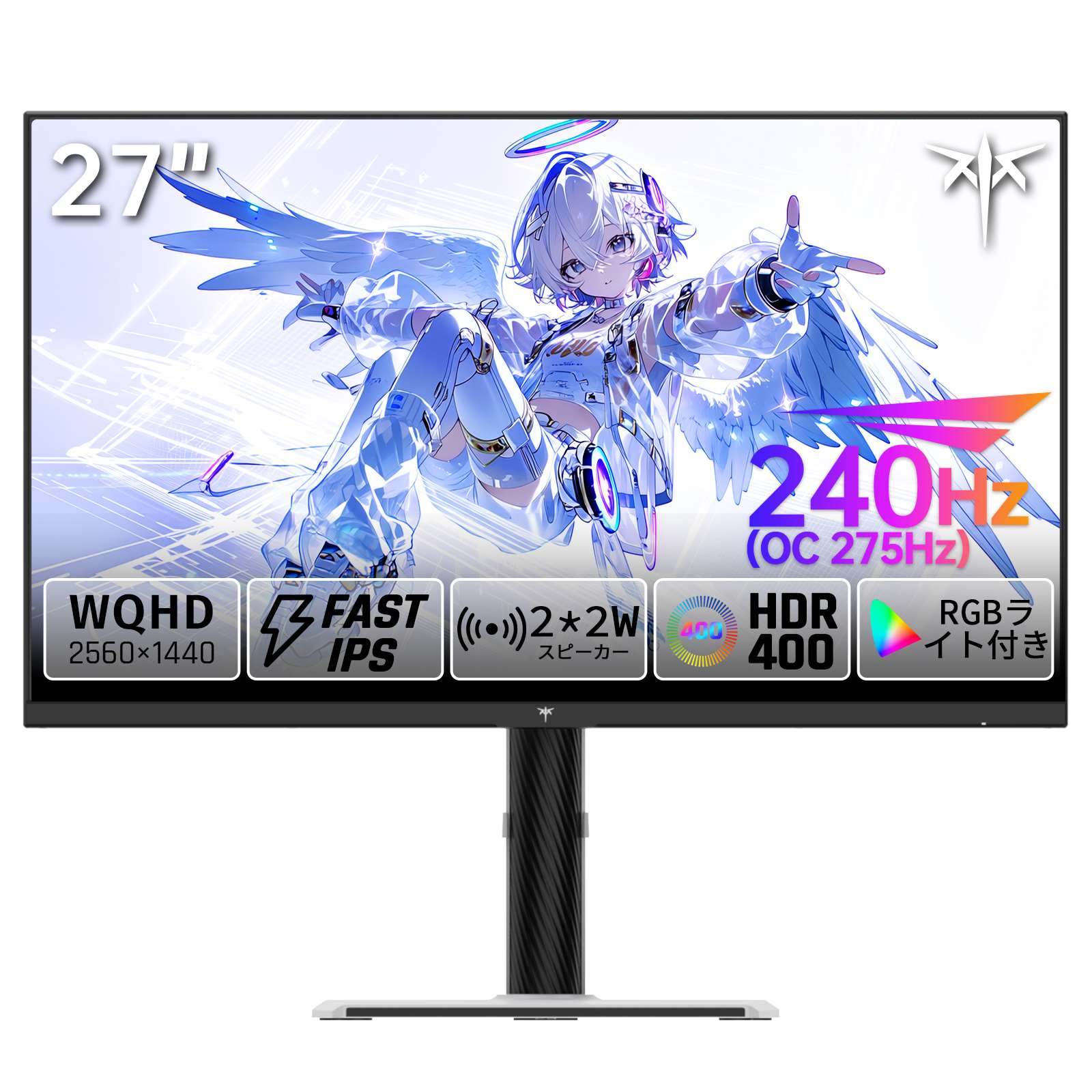 27型 ゲーミングモニター｜WQHD 240Hz＆HDR400｜H27E6S